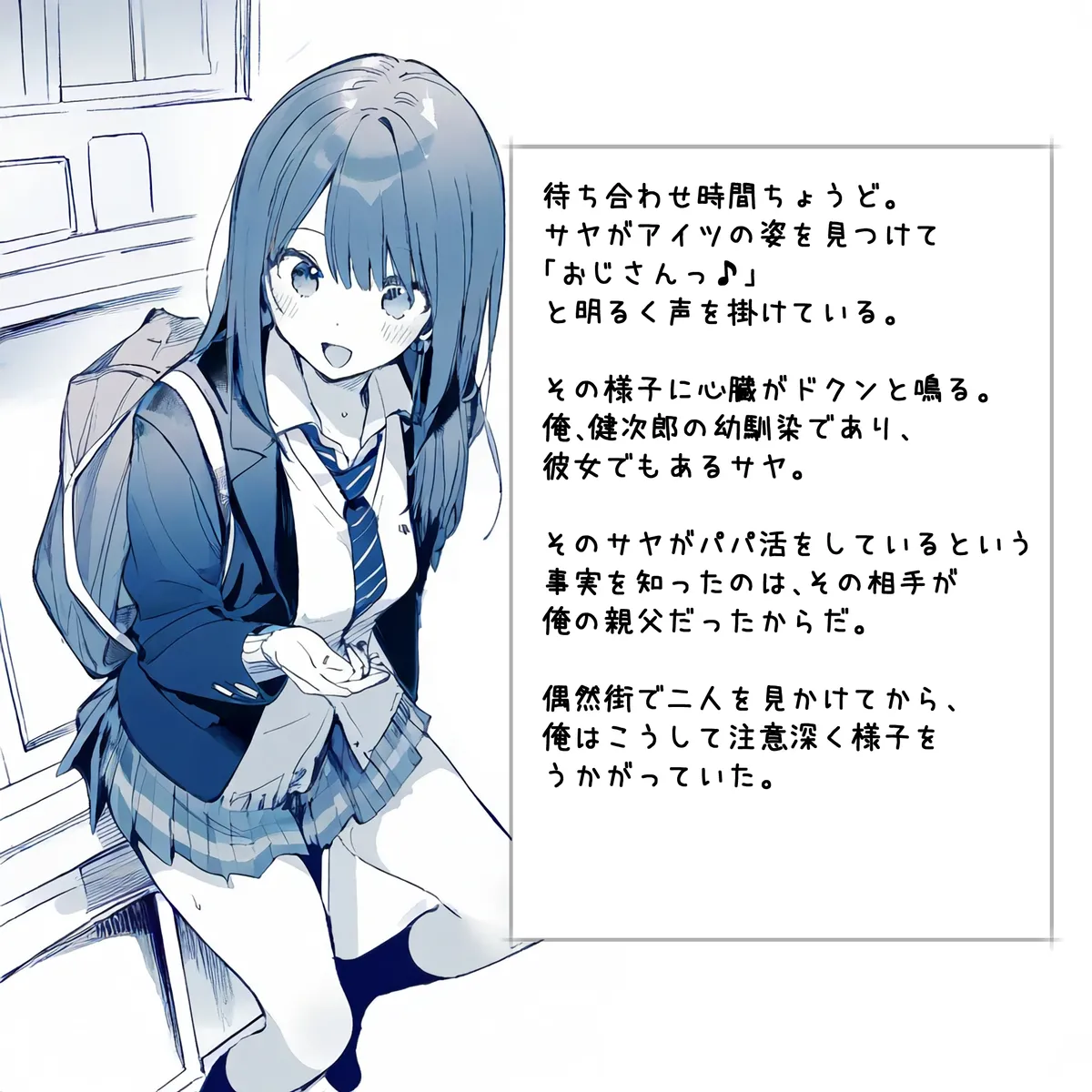しゅあ / syure [AI Generated] 合集 - page41