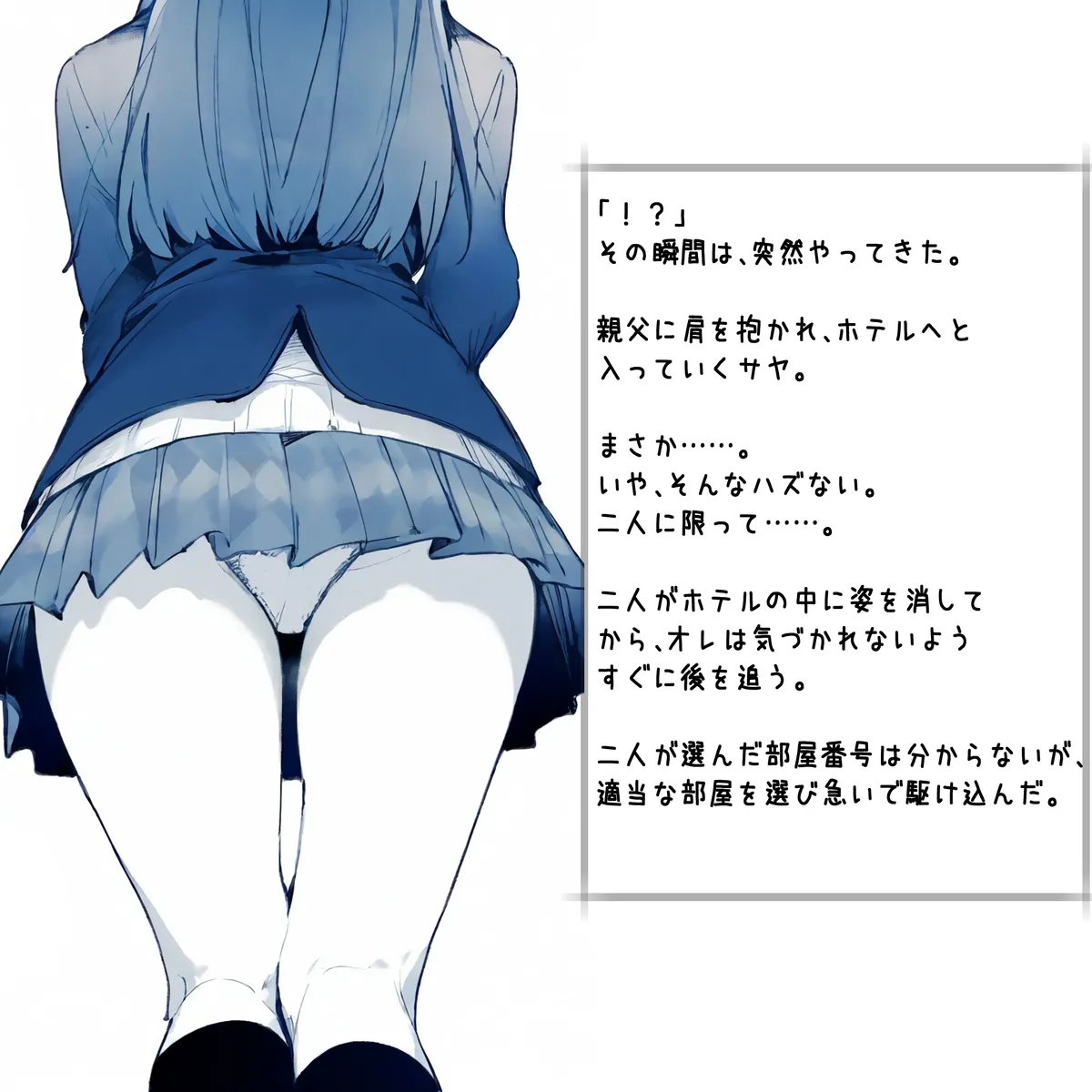 しゅあ / syure [AI Generated] 合集 - page43