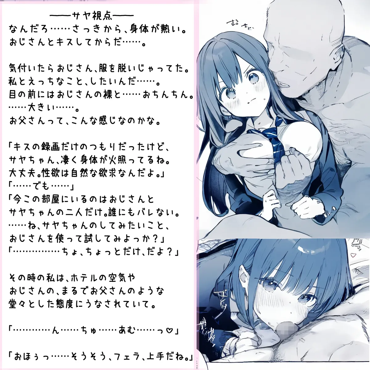 しゅあ / syure [AI Generated] 合集 - page48