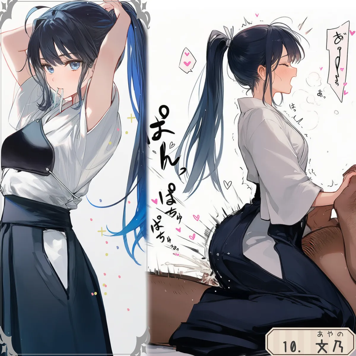 しゅあ / syure [AI Generated] 合集 - page541