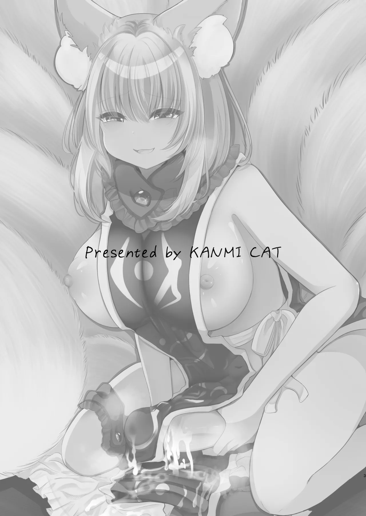 だいすきなひとのふくをきたひ - page2