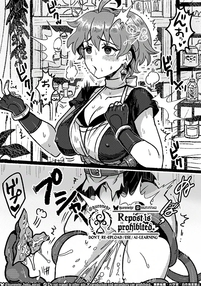 えっちなプレードちゃん - page52