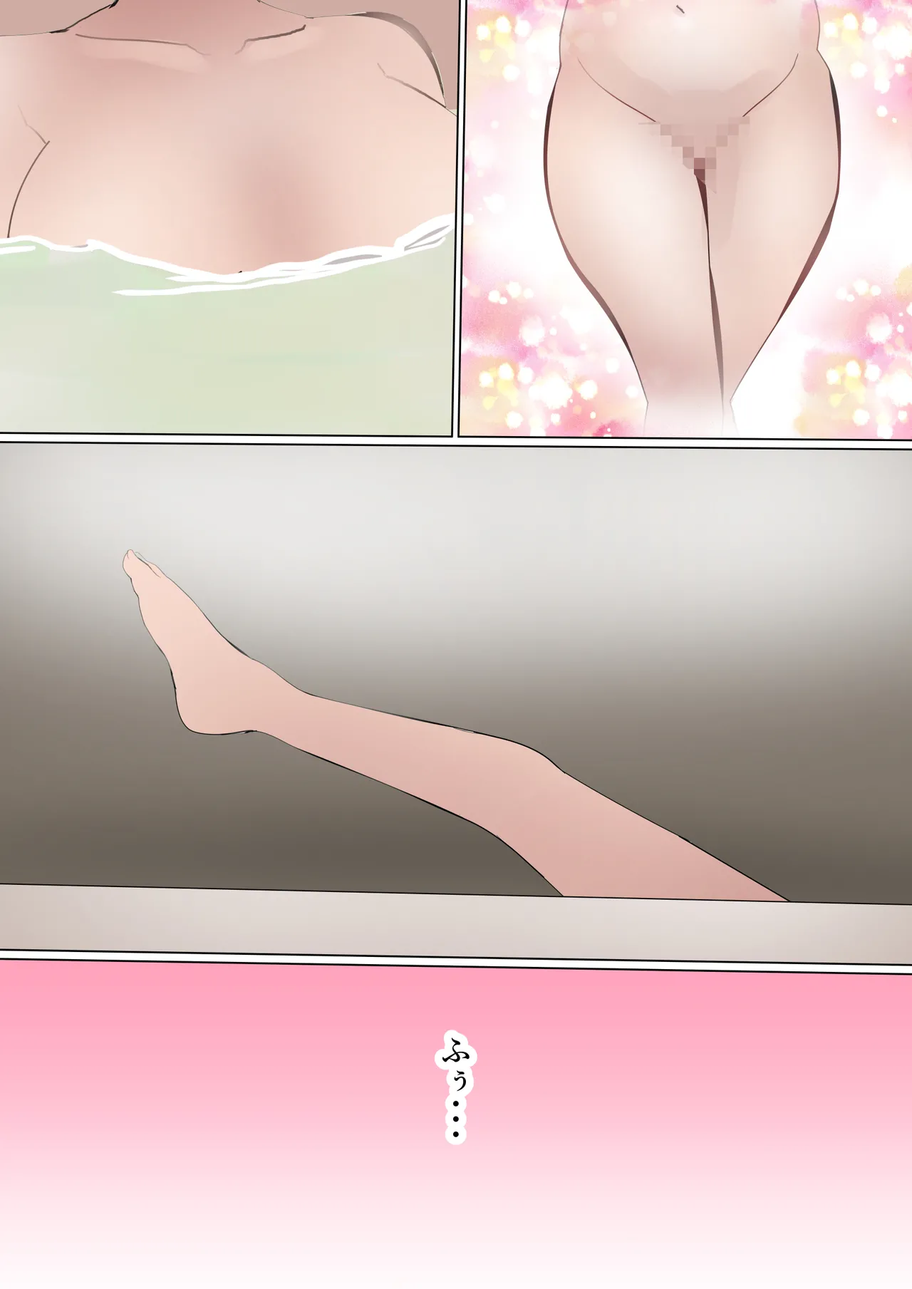 ライバル同士の闘い - page5