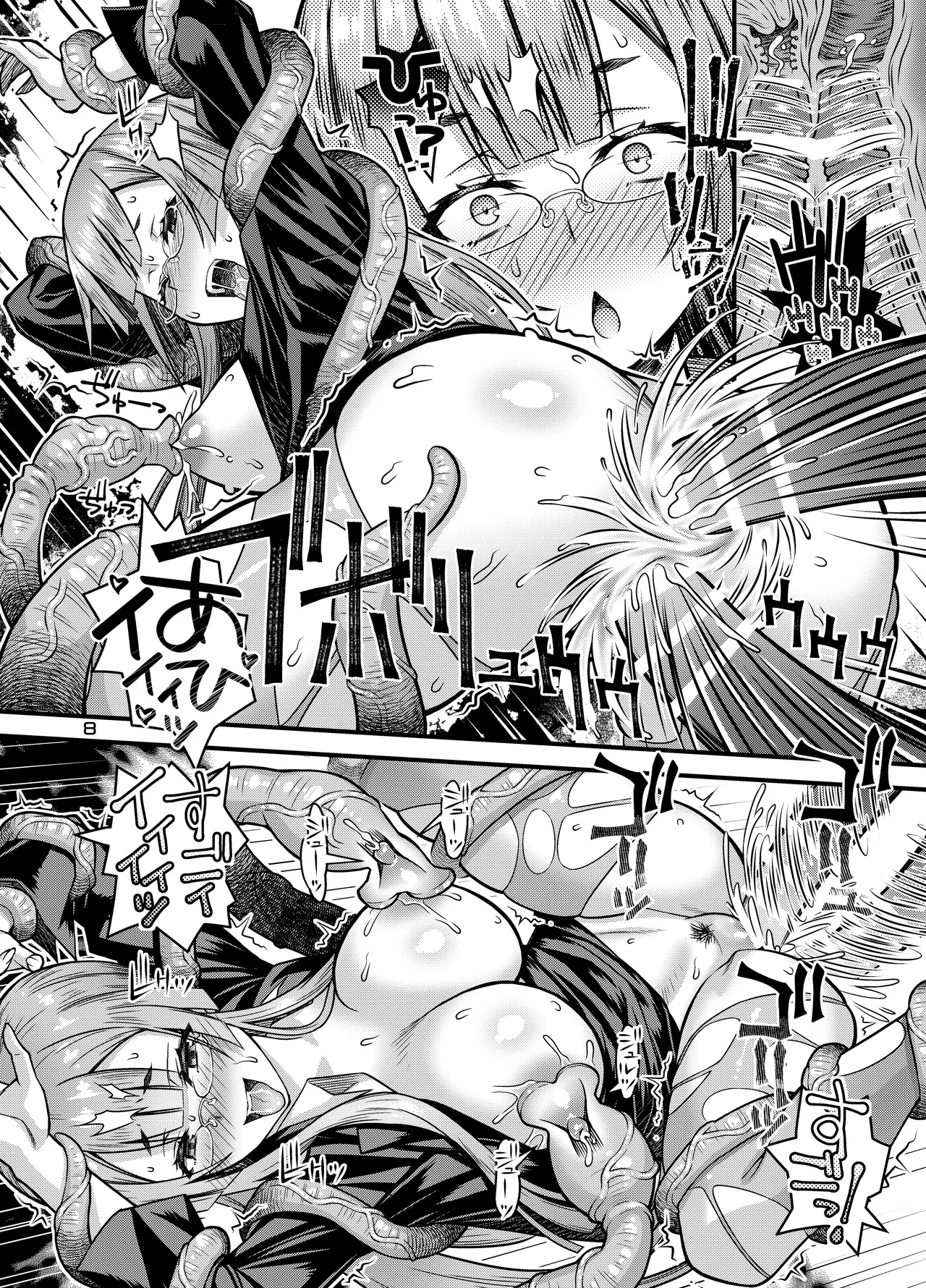 肉巫女の宴 拾 ～淫虐の狂渦～ - page7