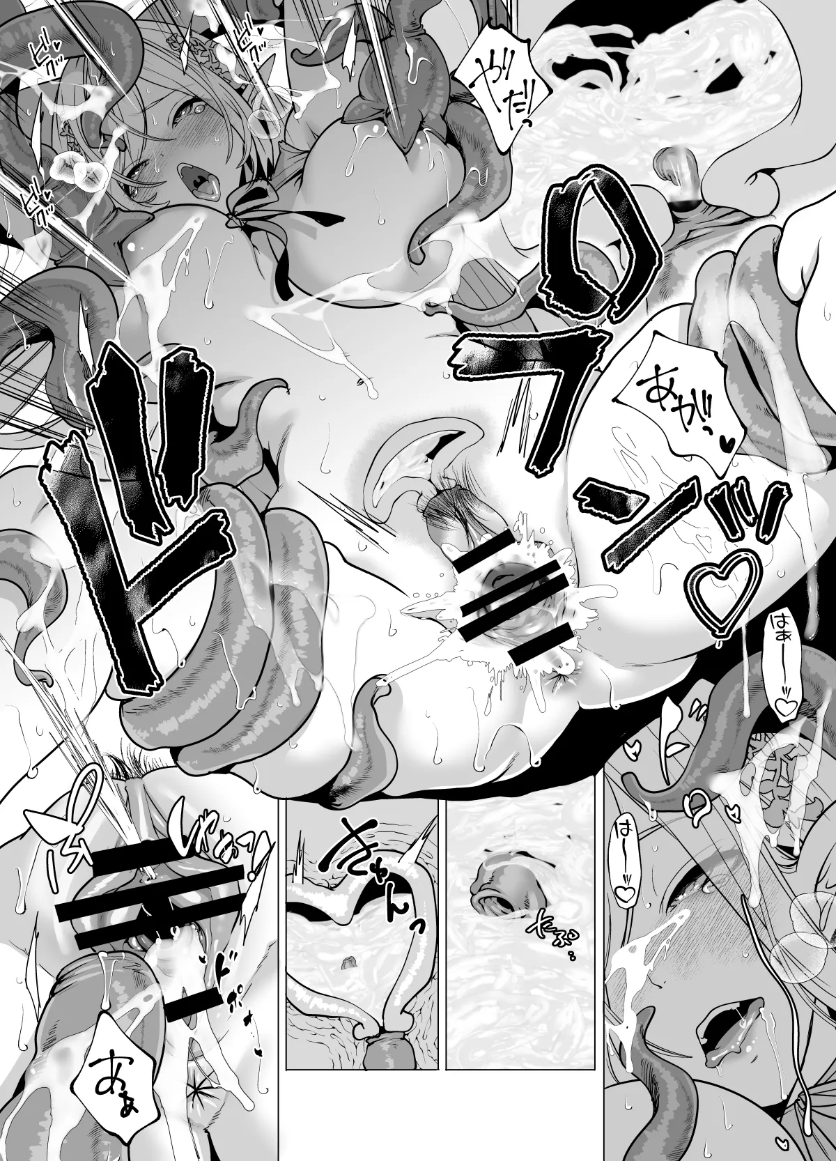 触手と感覚共有して孕んだエルフ母娘の受難 - page24