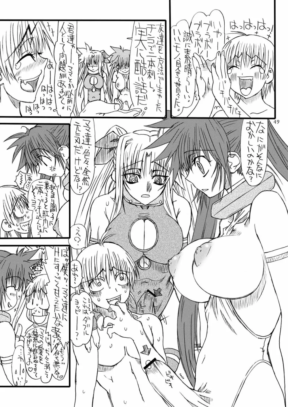 Leaf Of Green 4 - page48