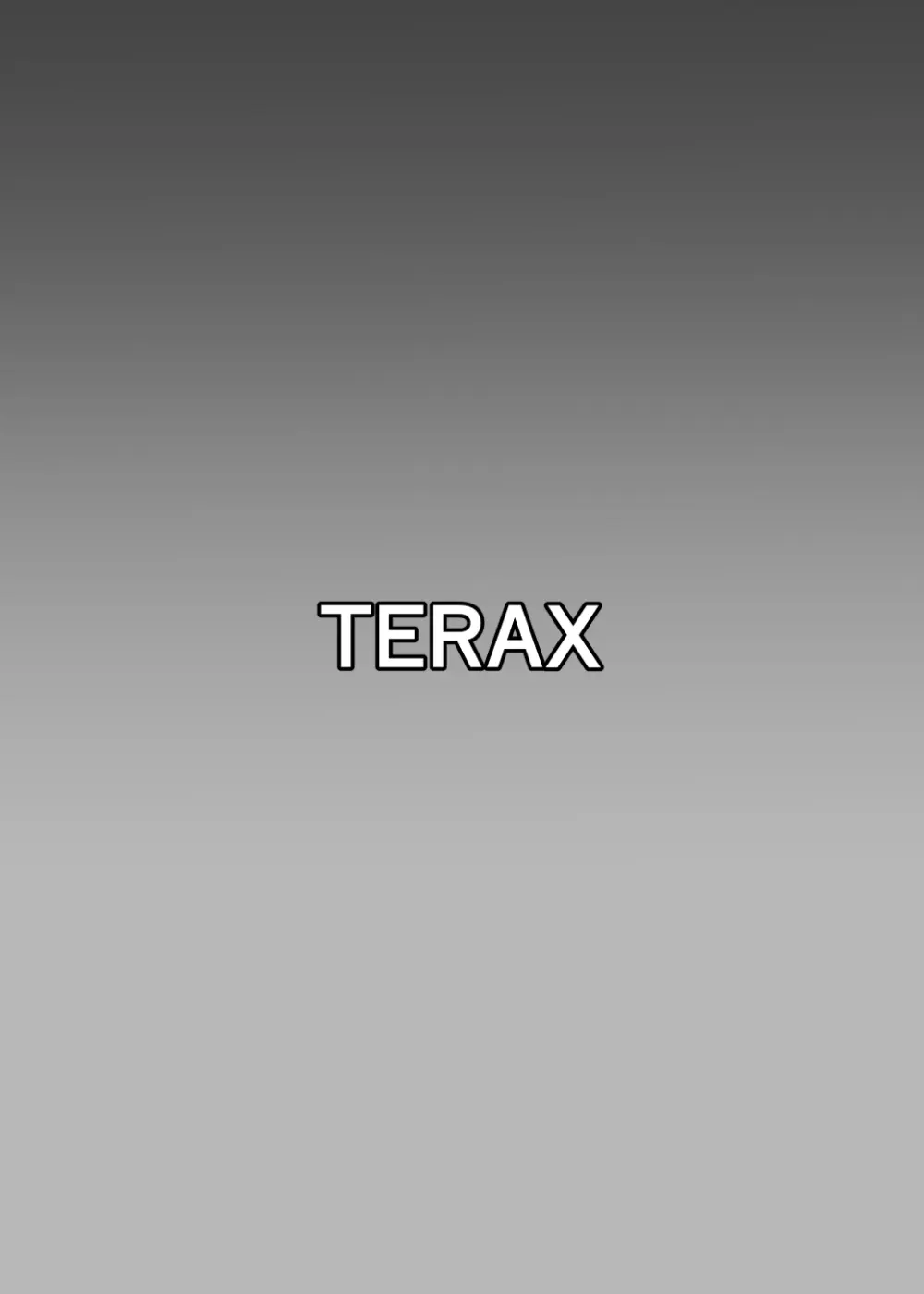 リオ搾り - page24