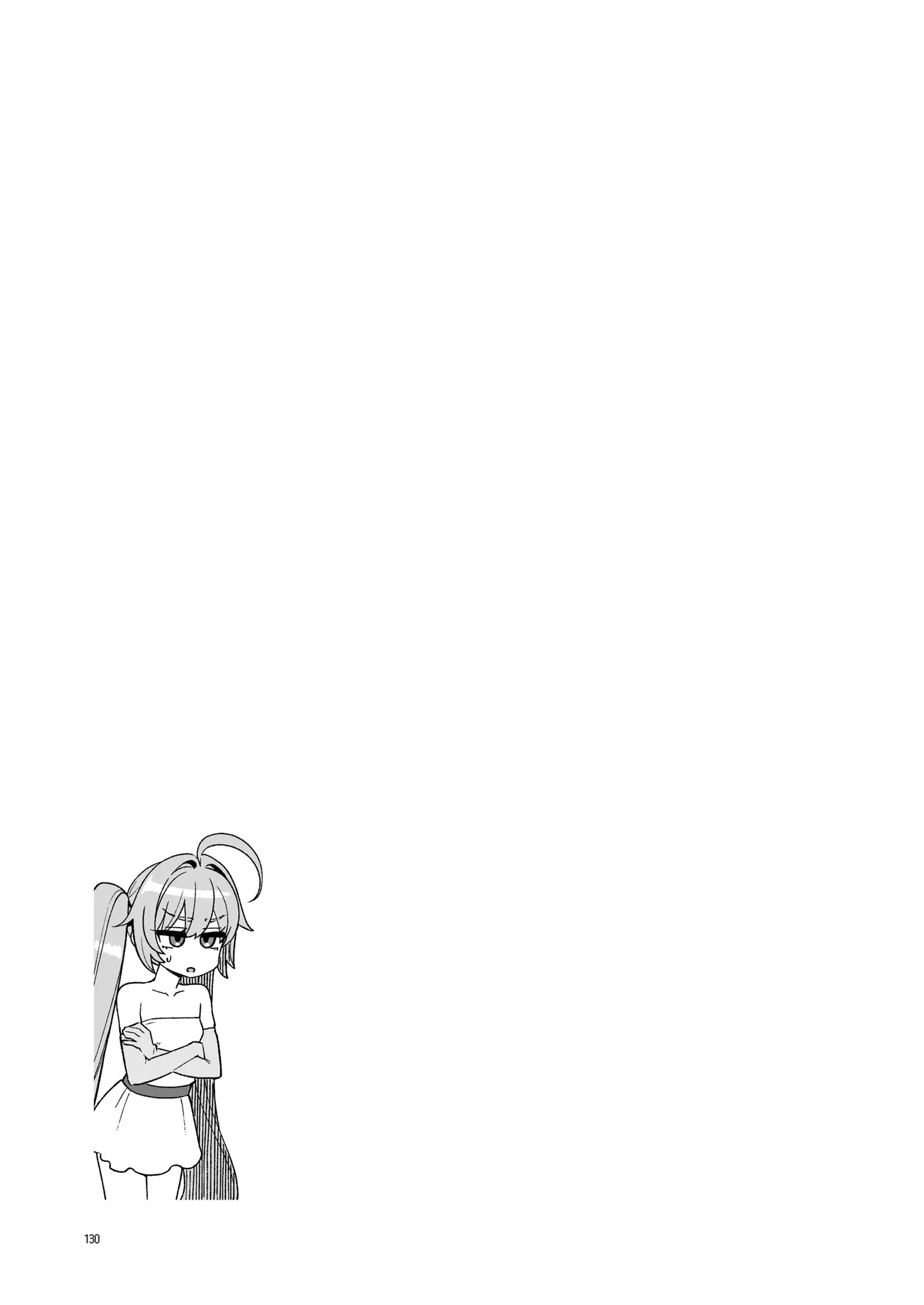 べんむす総集編vol3 - page130