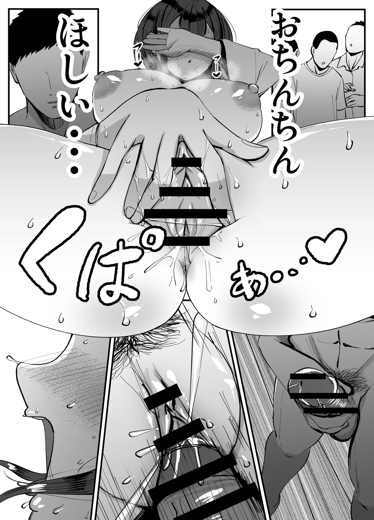 [JUNNク堂 (JUNN)] 流されやすい人妻(32)が因習村で巫女に祭り上げられちんぽ堕ちする話3 - page14