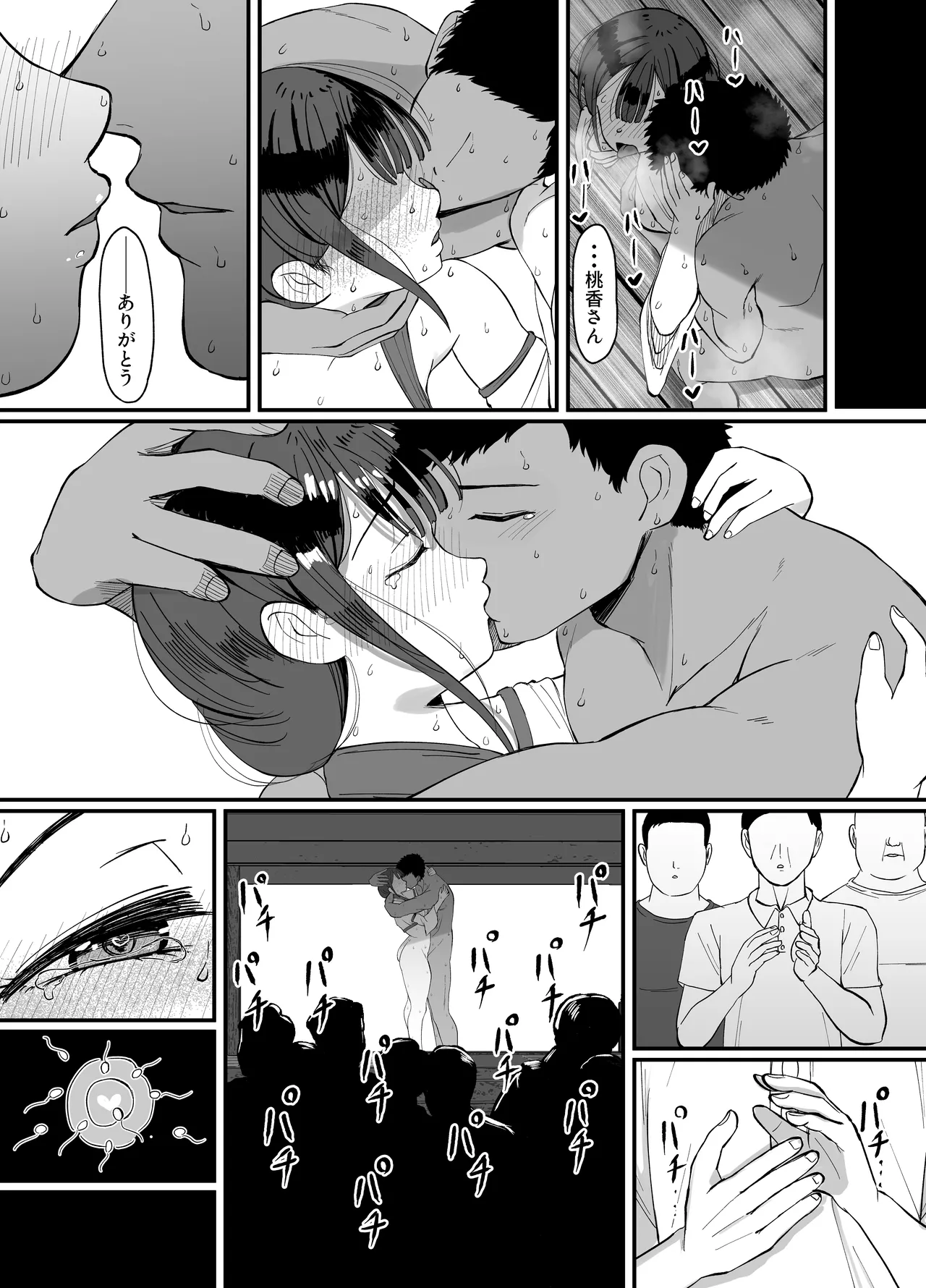 [JUNNク堂 (JUNN)] 流されやすい人妻(32)が因習村で巫女に祭り上げられちんぽ堕ちする話3 - page30