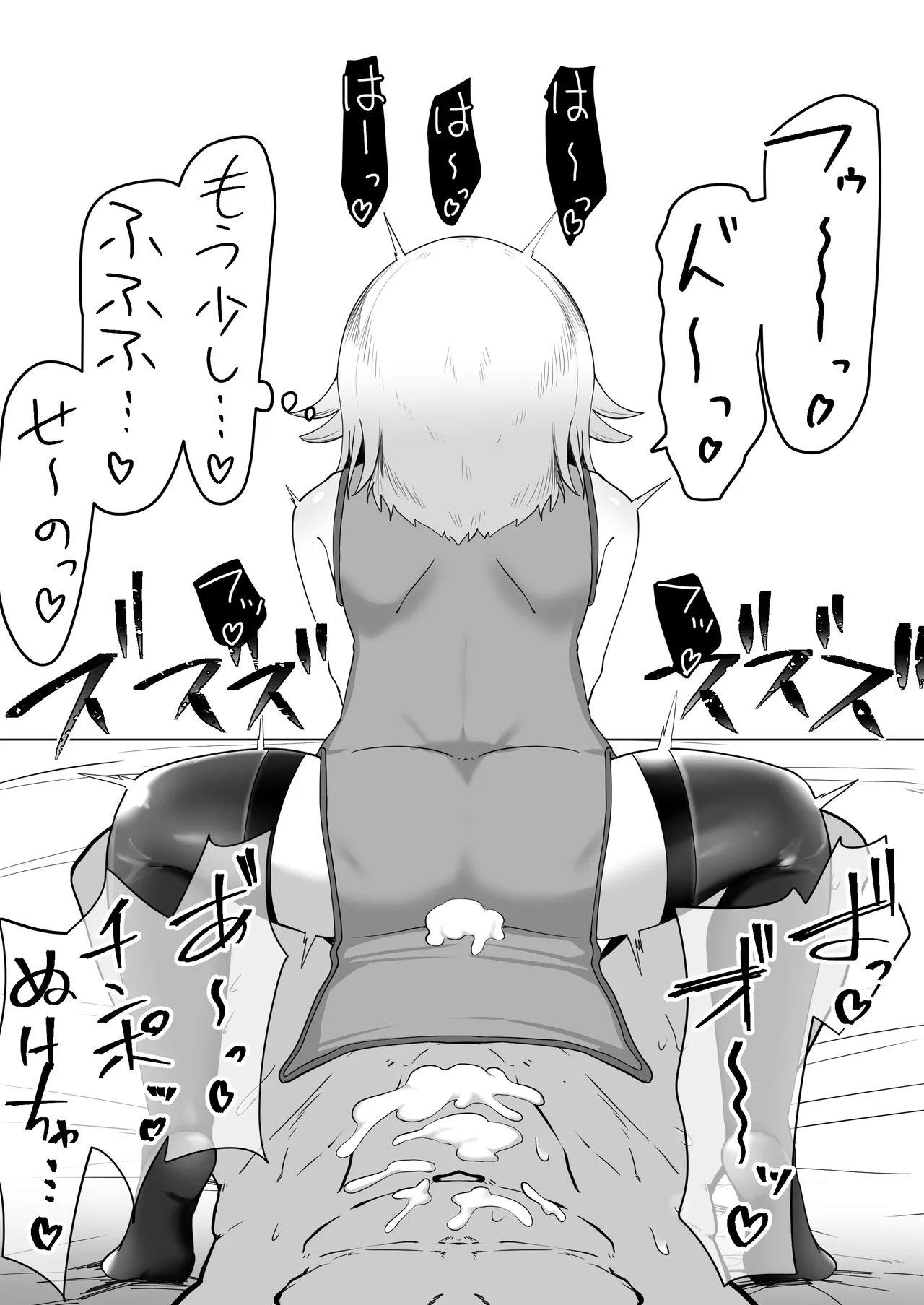 デリヘル男の娘レポート1.5ボクが男の娘になった理由 - page129