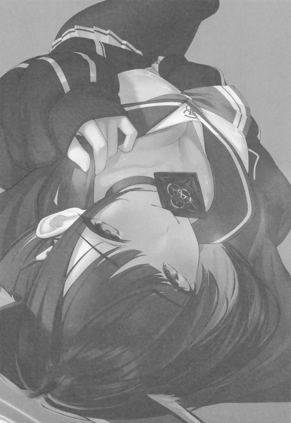 KAZUSAddiction I：II -杏山中毒 I：II- - page2