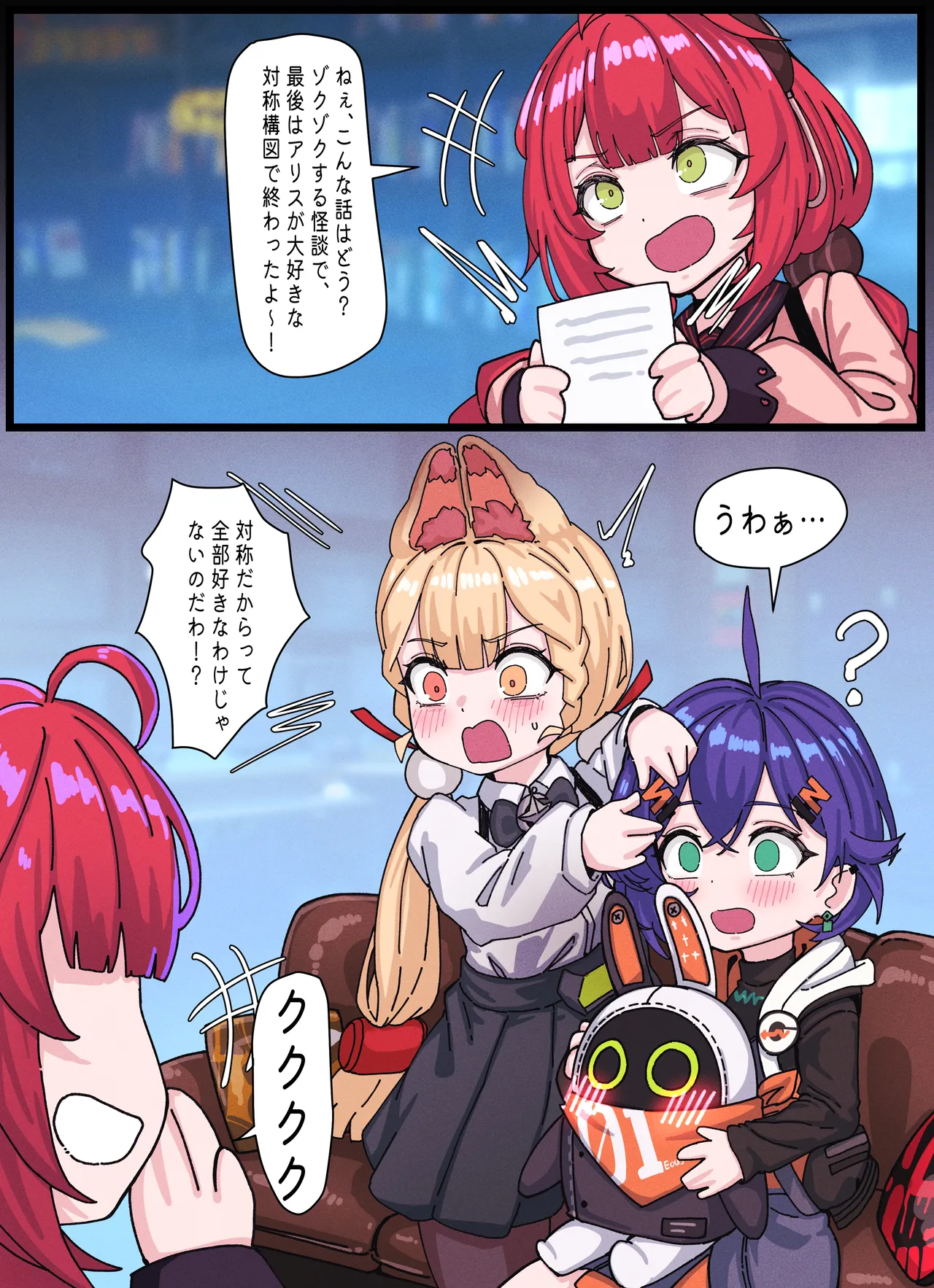 Z.Z.Z Gravure #3 - page19