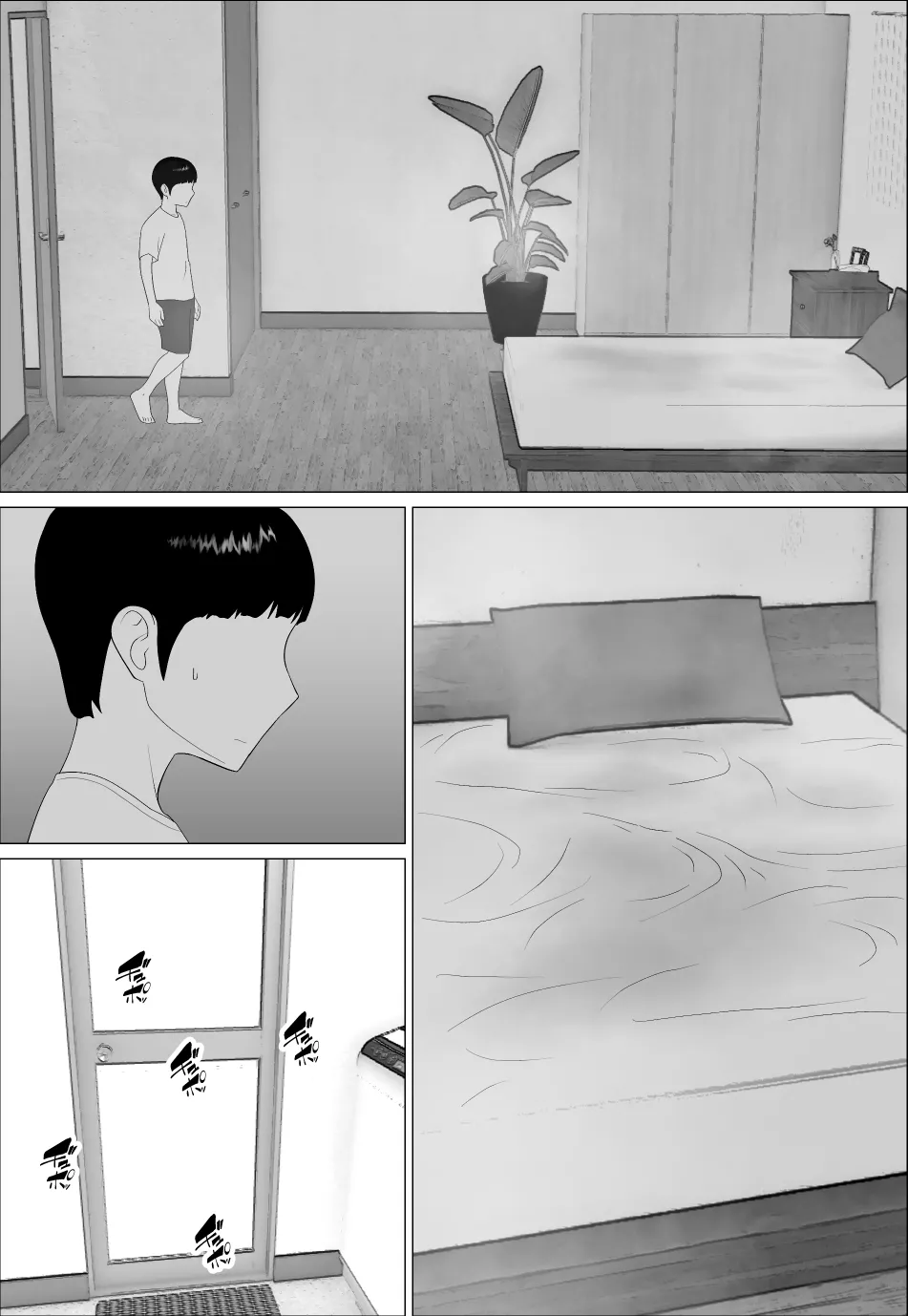 マセガキ甥っ子に犯されるママ2 - page9