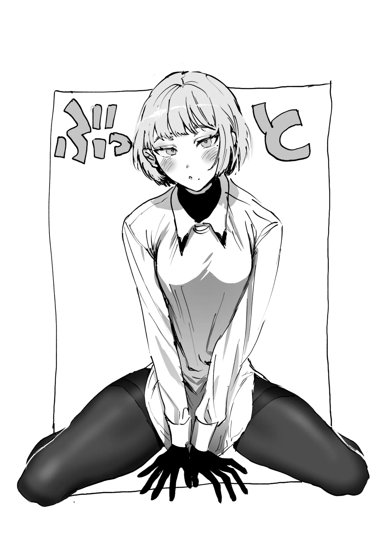 ちいぶっとちゃんとヴァンパイアくんの異種族ラブハメナマ交尾 - page42