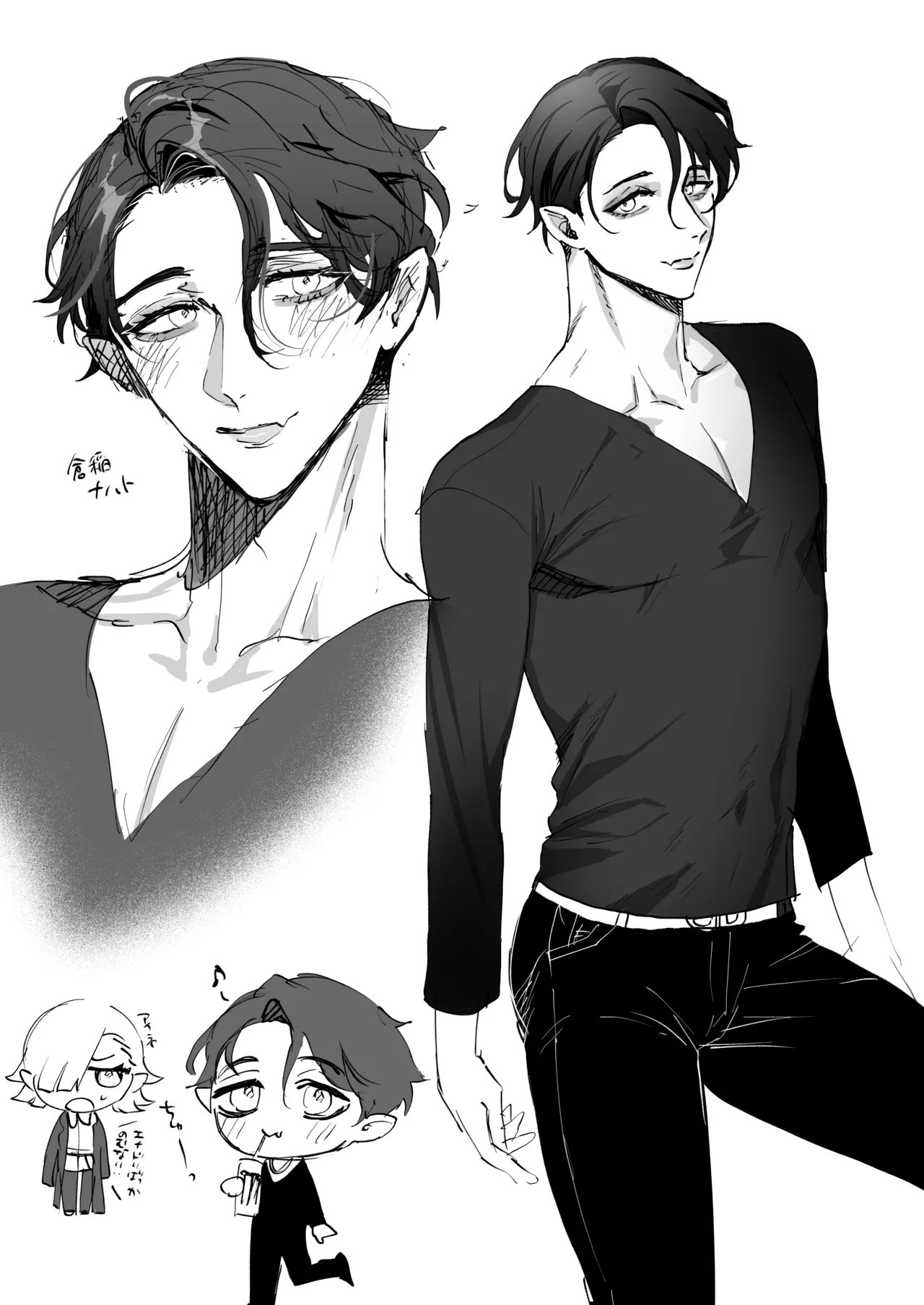 ちいぶっとちゃんとヴァンパイアくんの異種族ラブハメナマ交尾 - page47