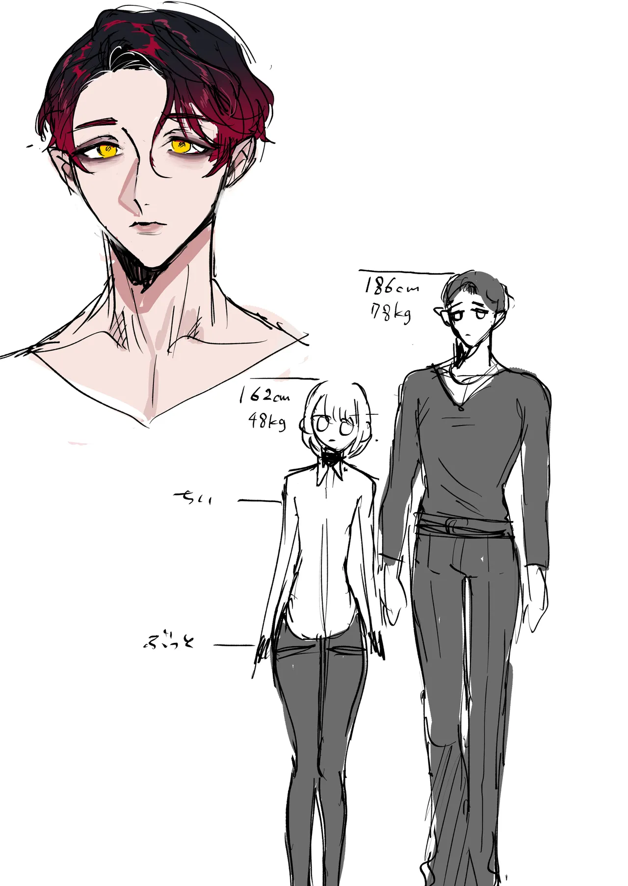 ちいぶっとちゃんとヴァンパイアくんの異種族ラブハメナマ交尾 - page48