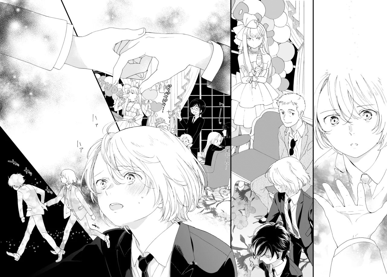 死の島4・睦言 - page19