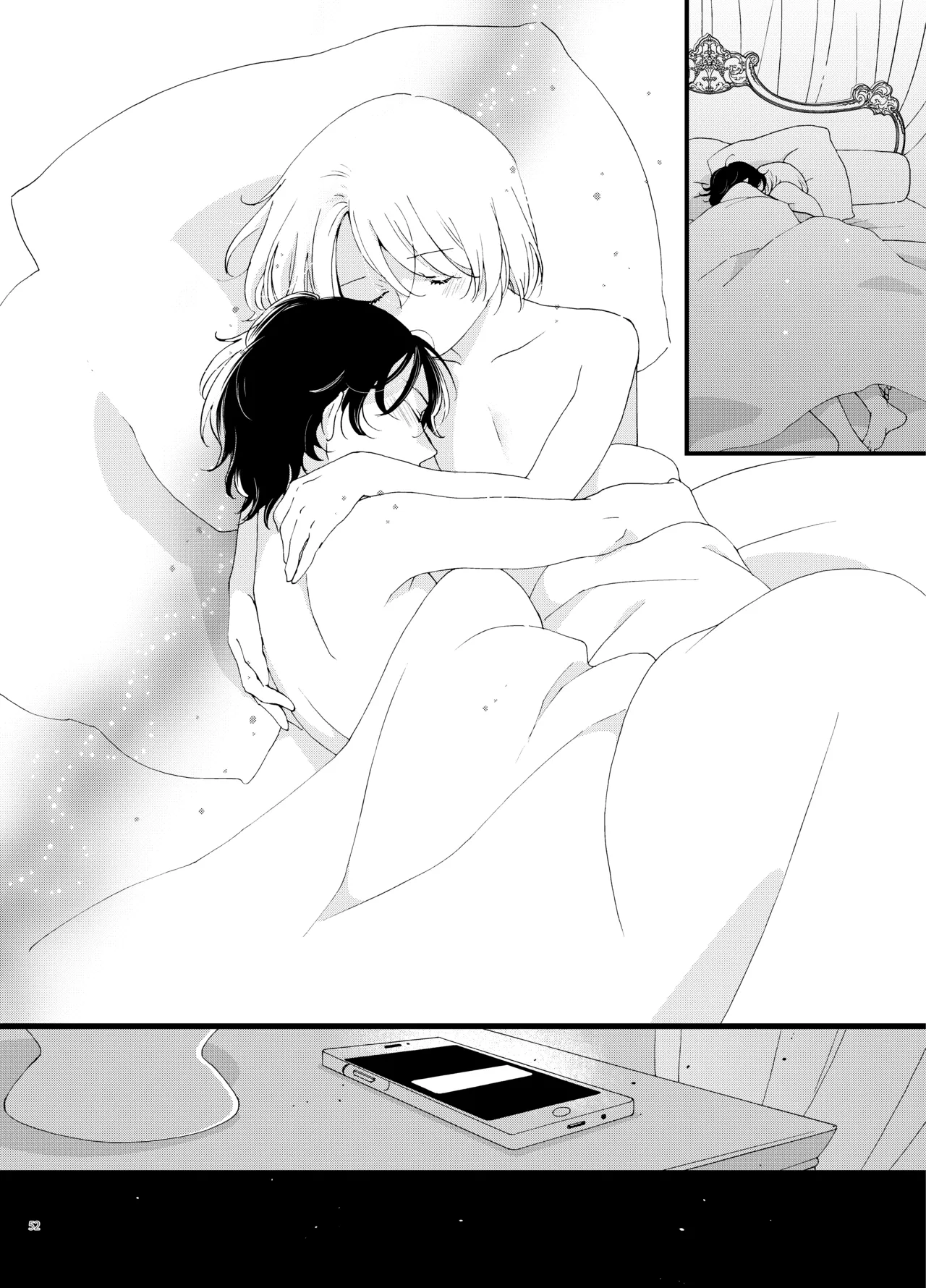 死の島4・睦言 - page52