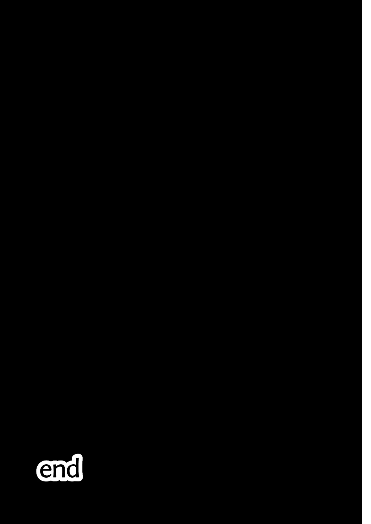 ブリジットはドスケベオトコノコ - page24