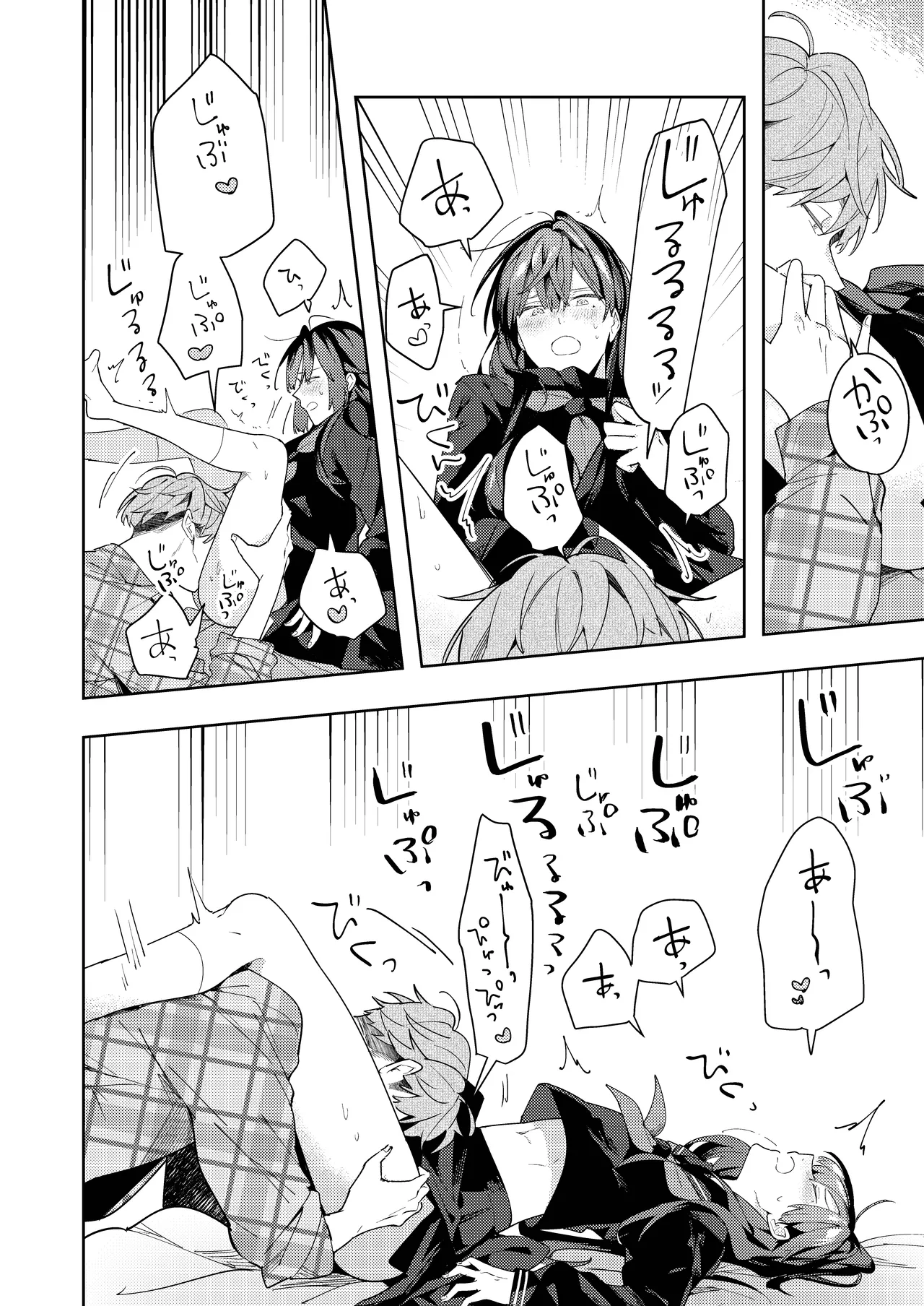 ○リコン親父を成敗する女装男子を成敗する話 - page36