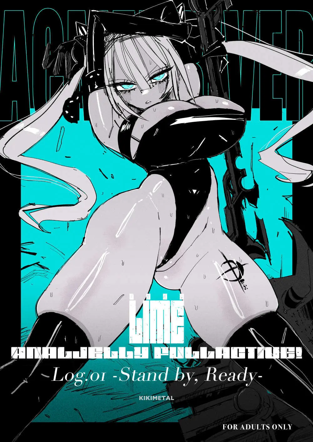 アクメドライバー::CODEライム::アナルゼリーフルアクティブ! Log.01 -Stand by, Ready-