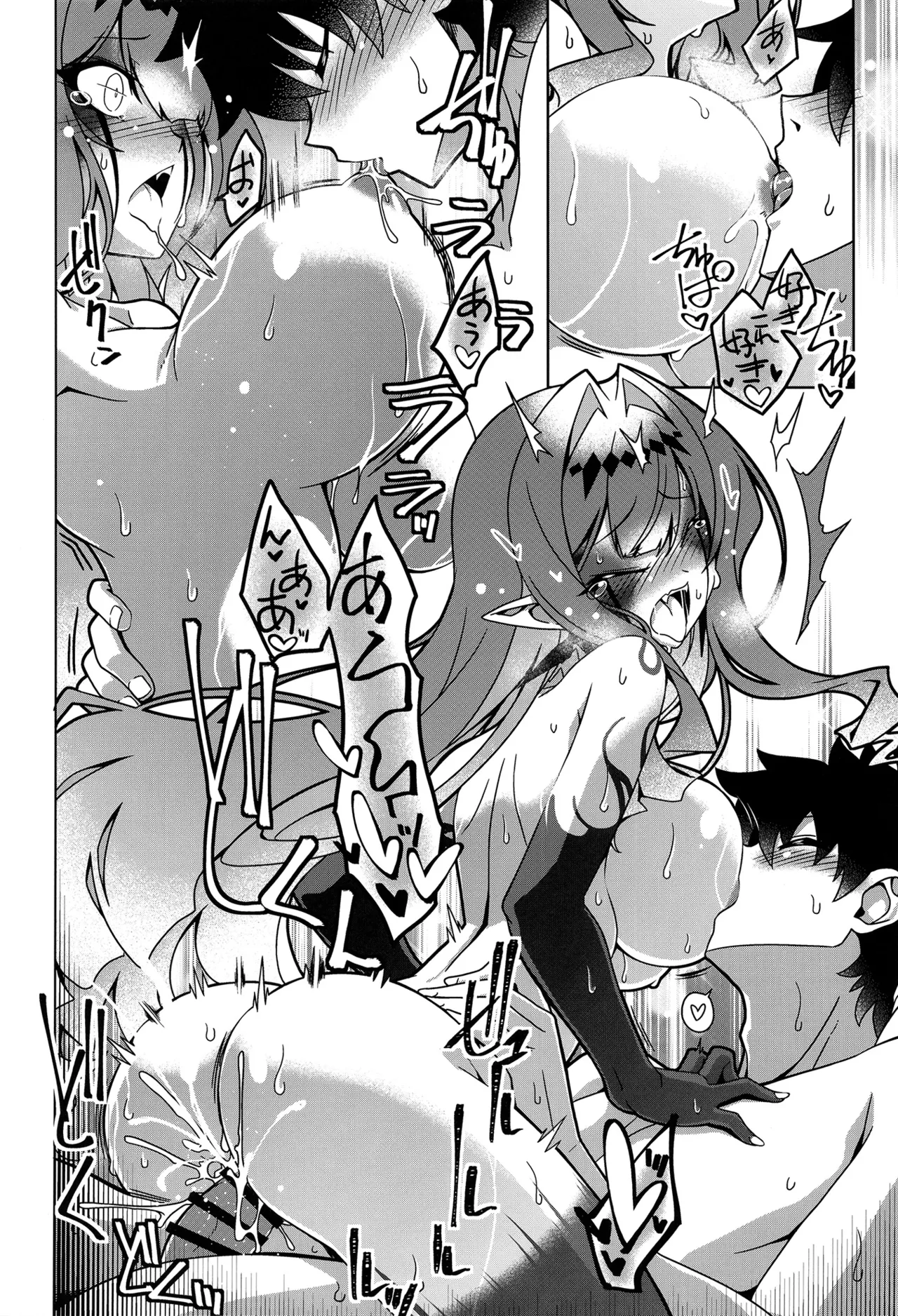 My Beloved Master - page23