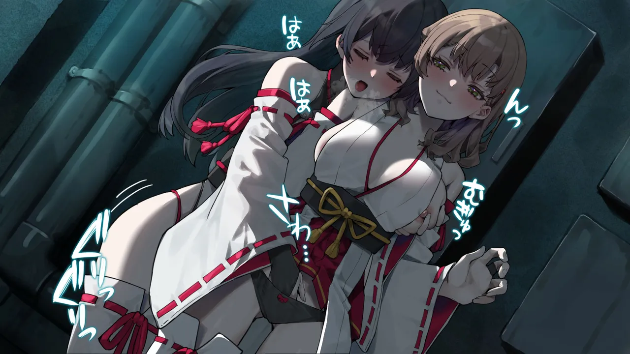 月下巫契譚～姉妹巫女、重なる吐息と二つの想い～ - page185