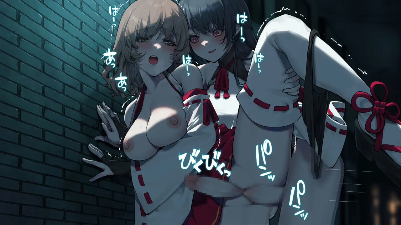 月下巫契譚～姉妹巫女、重なる吐息と二つの想い～ - page243