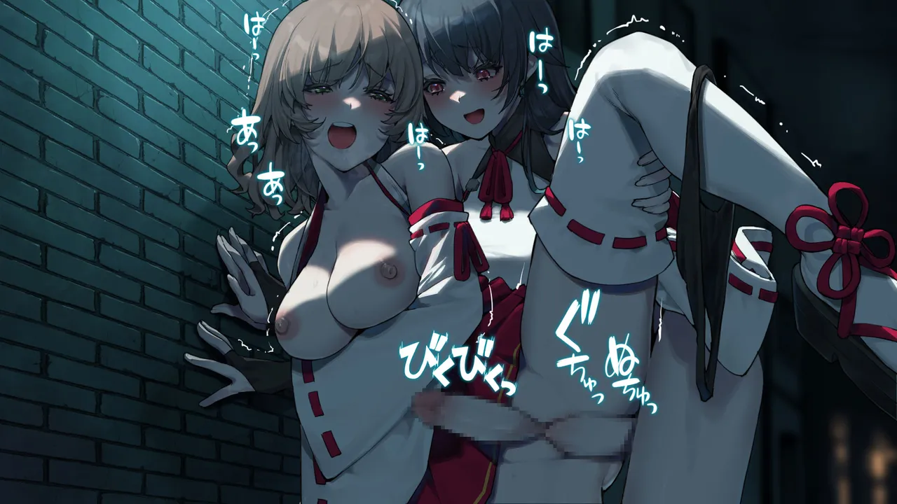 月下巫契譚～姉妹巫女、重なる吐息と二つの想い～ - page245
