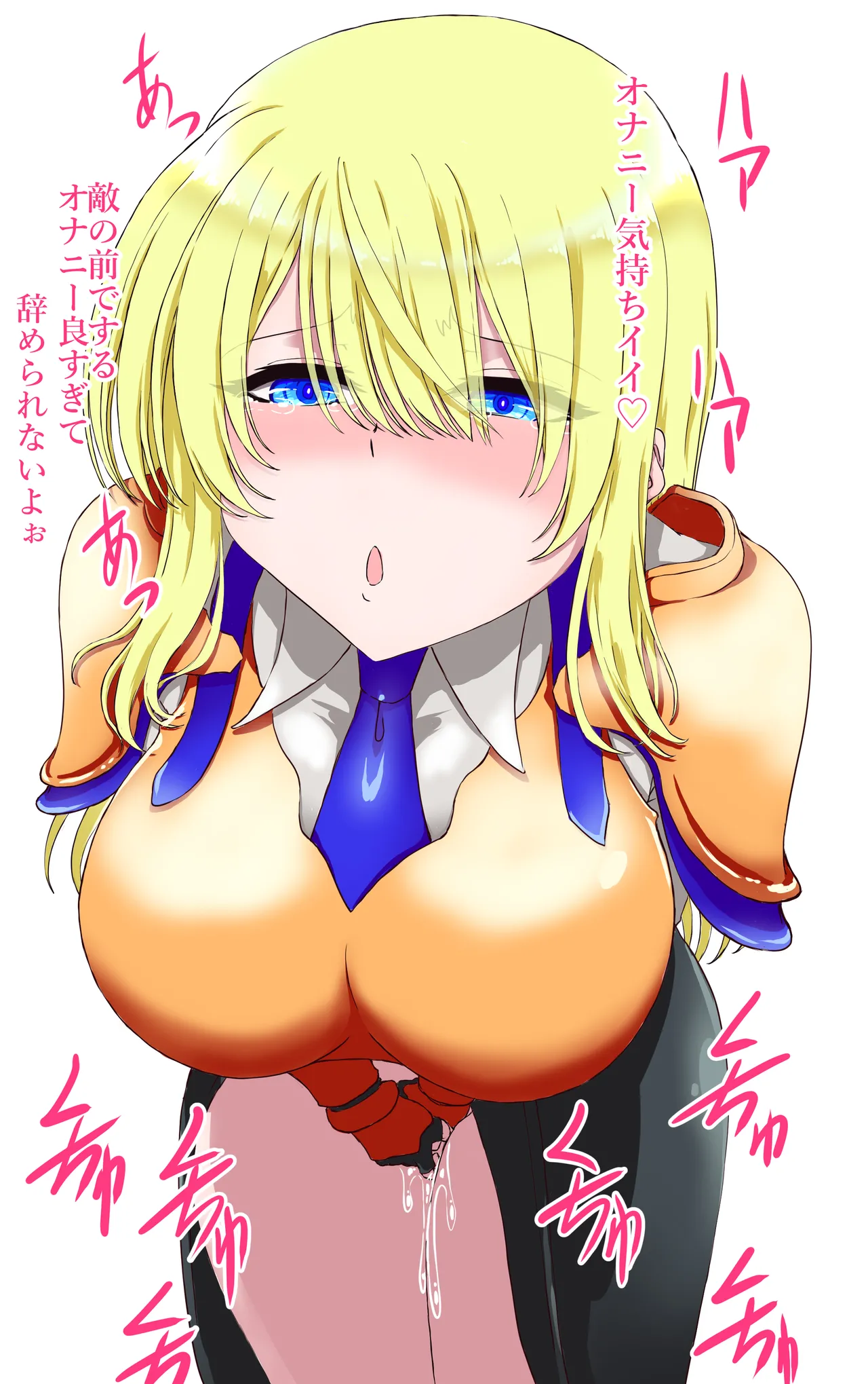 イクのガマンゲーム 敗北勇者編 - page14