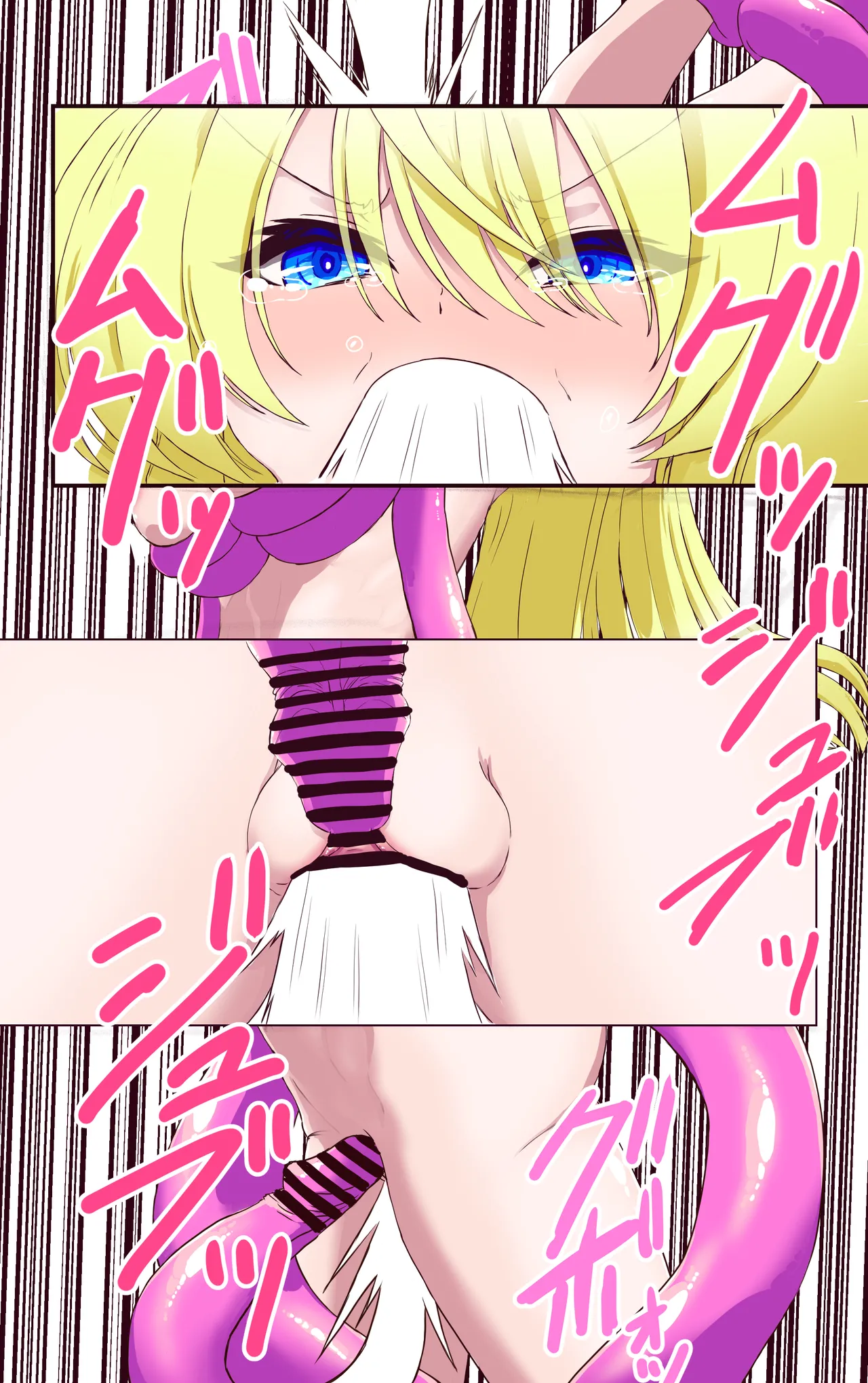 イクのガマンゲーム 敗北勇者編 - page49