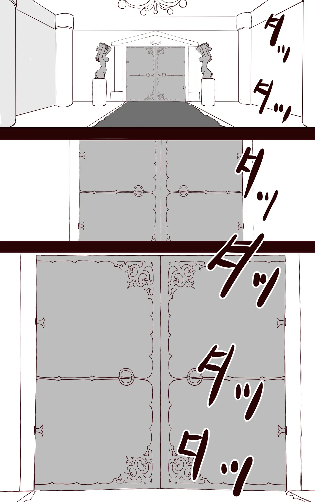 イクのガマンゲーム 敗北勇者編 - page5