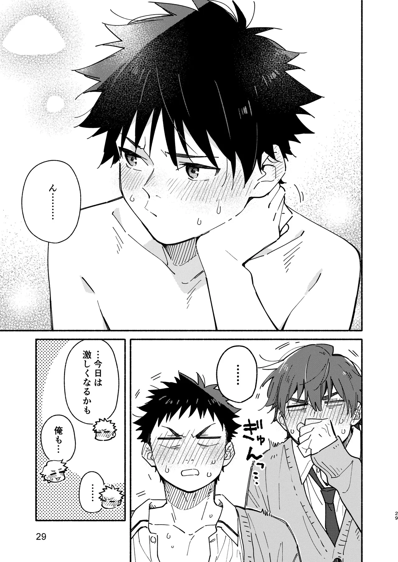 MIDDLER'S GUILT - page29