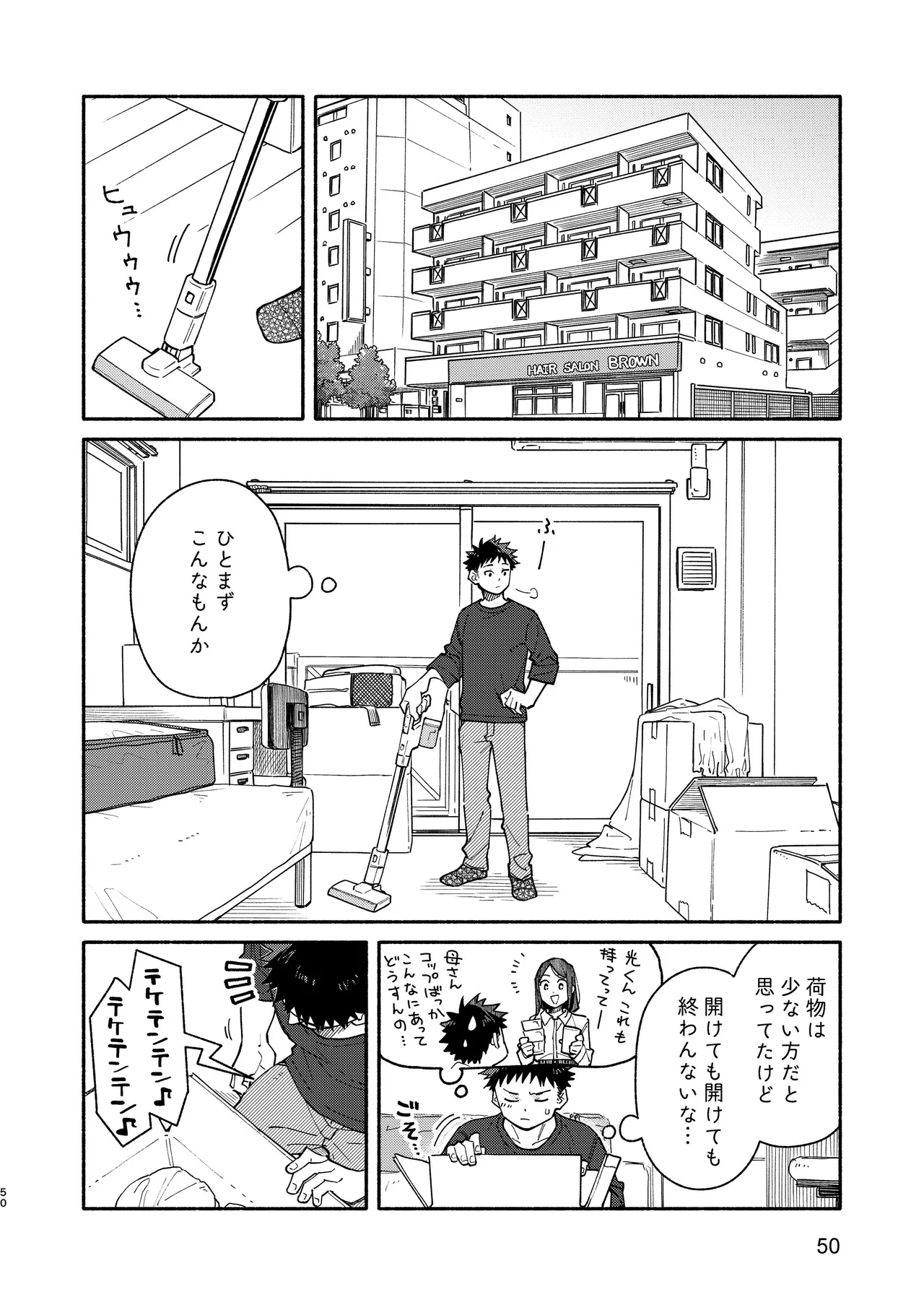 MIDDLER'S GUILT - page50