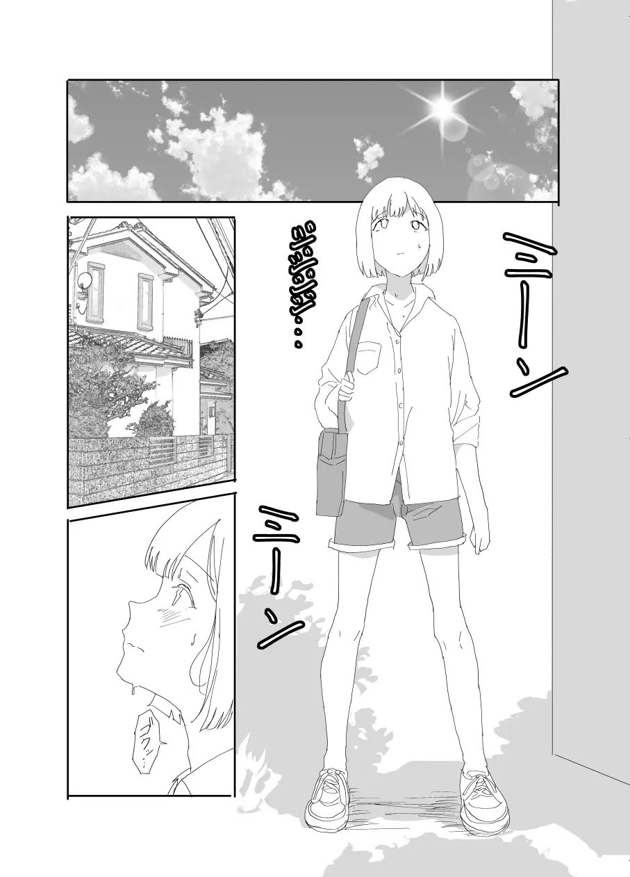 学校裏の幽霊屋敷のお姉さん - page9