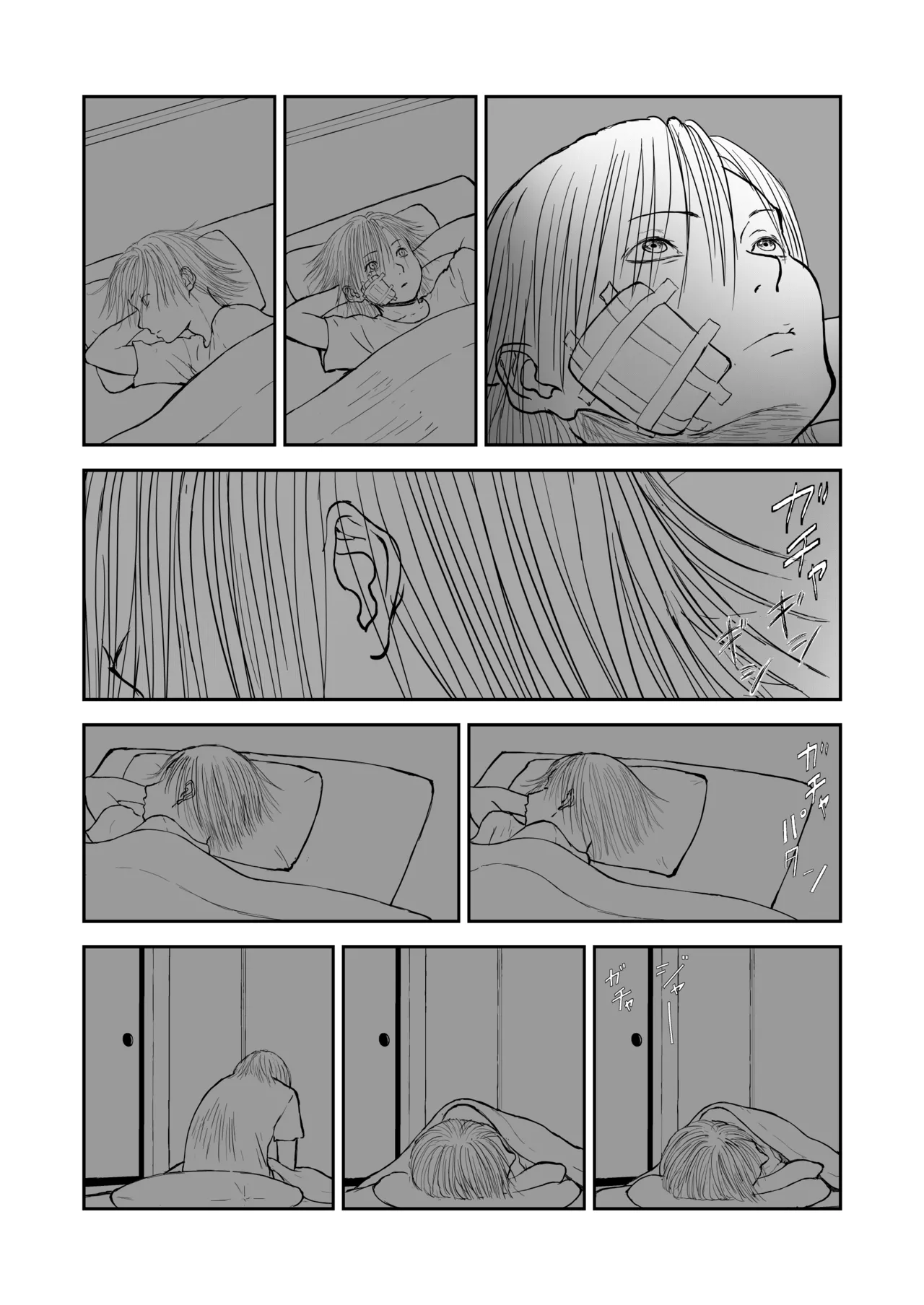 新妻ちなみちゃん♡【通常版】1～3話 おまけイラスト付き - page57