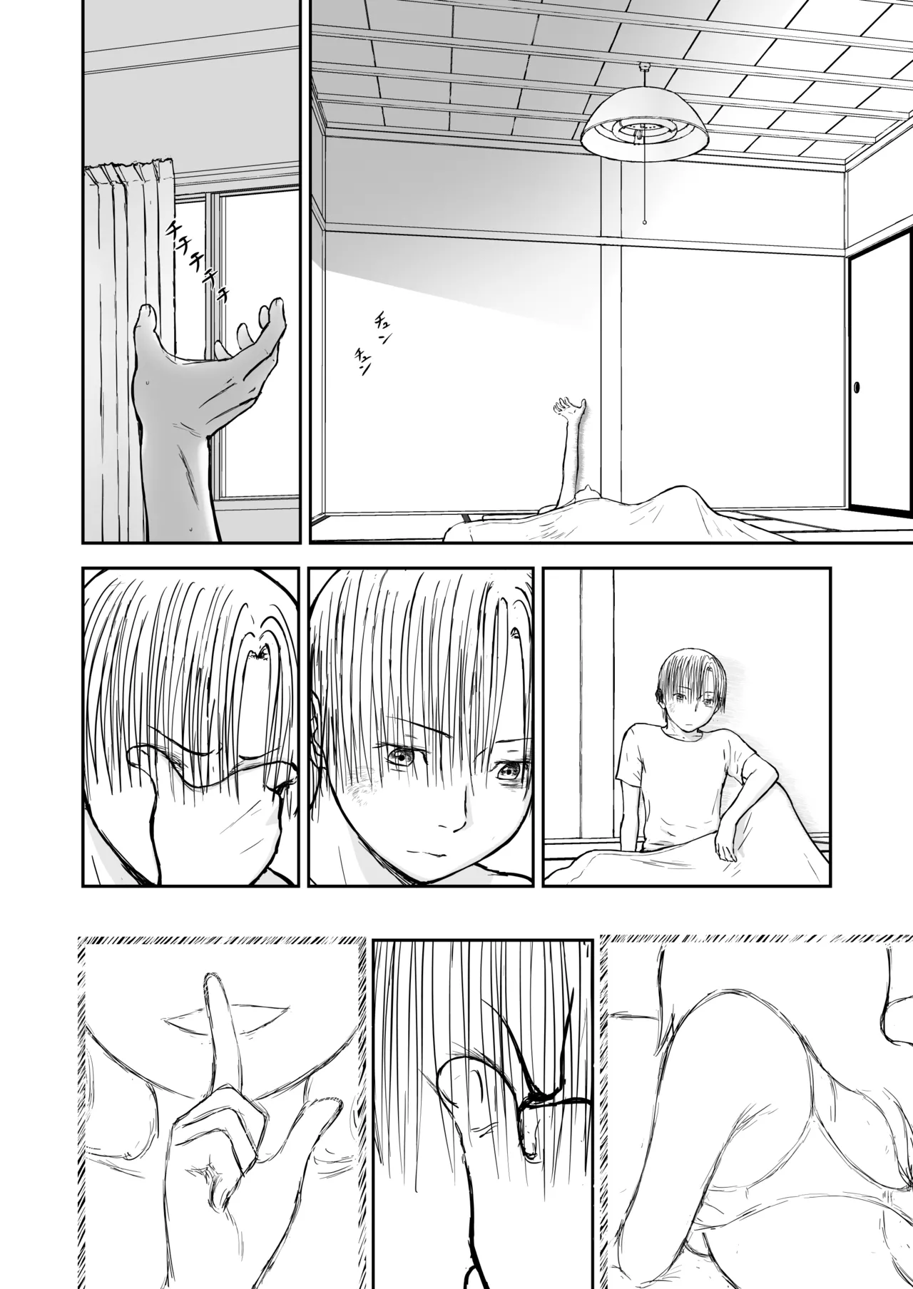 新妻ちなみちゃん♡【通常版】1～3話 おまけイラスト付き - page69