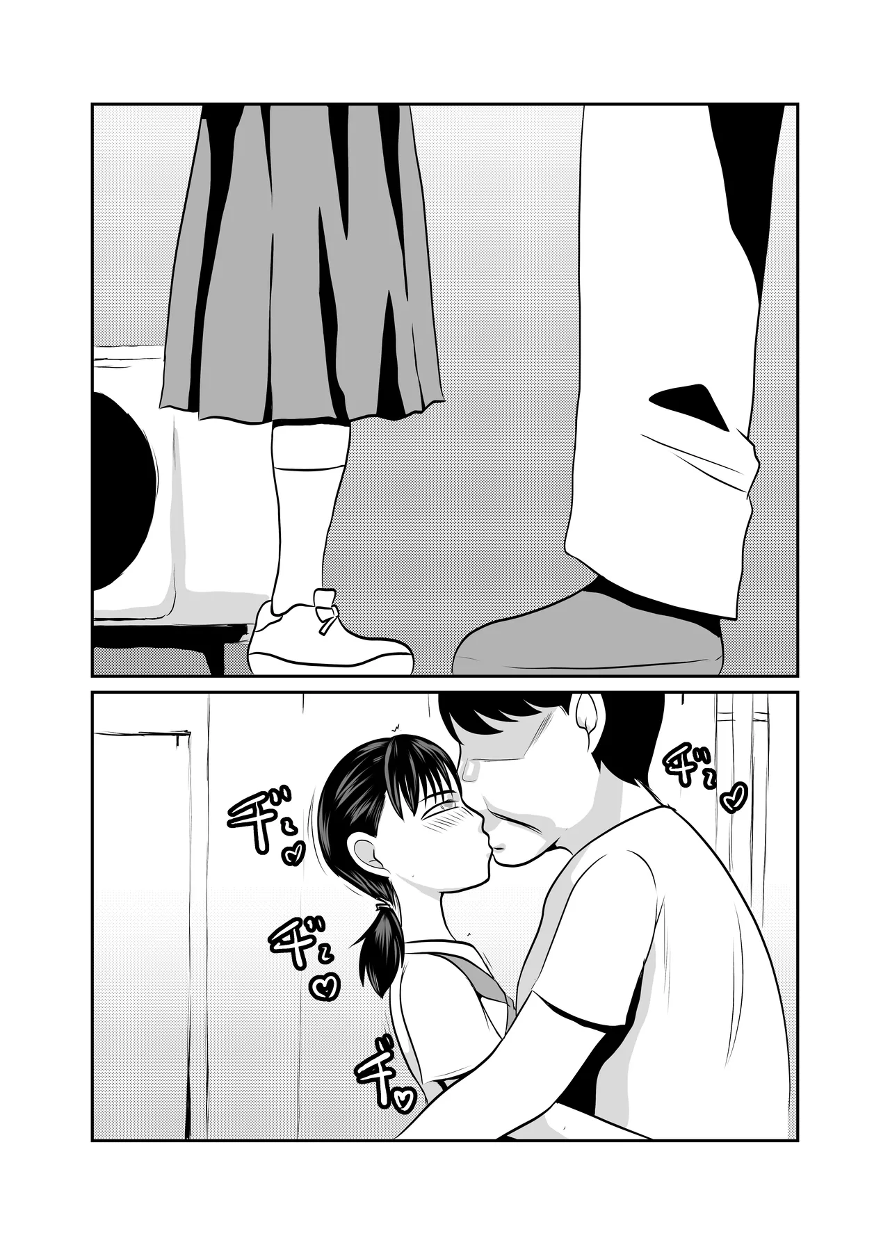 SNSオオカミ調教ダークサイド02 - page3