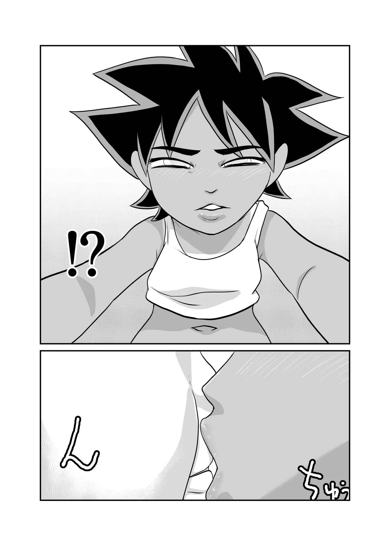 部屋に勝手に居座られて困ってる05 - page24
