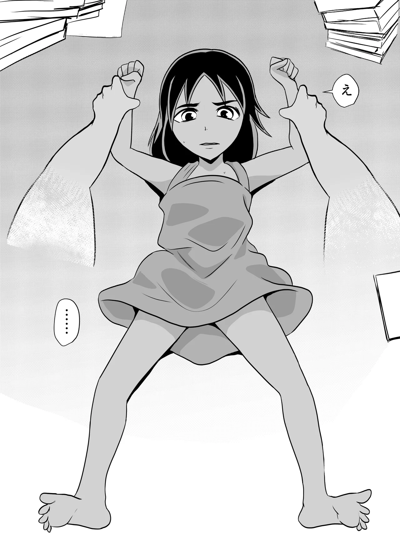部屋に勝手に居座られて困ってる05 - page35