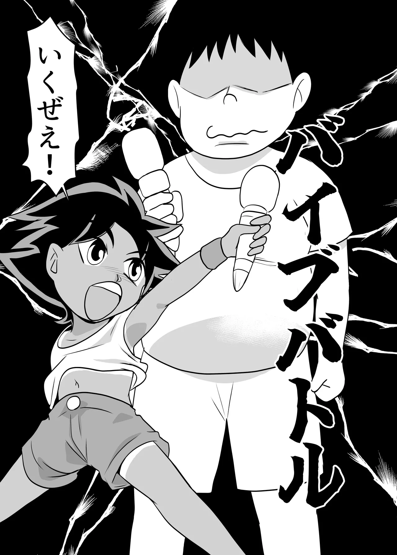 部屋に勝手に居座られて困ってる05 - page4