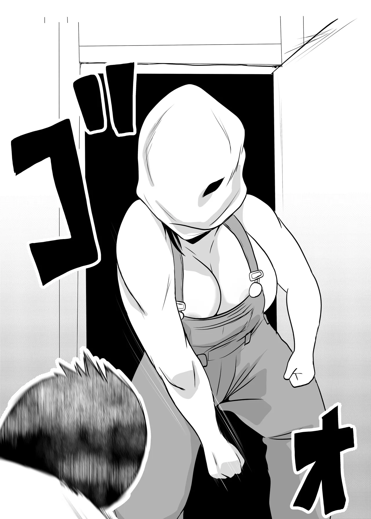 因習村対種付けおじさん03 - page20