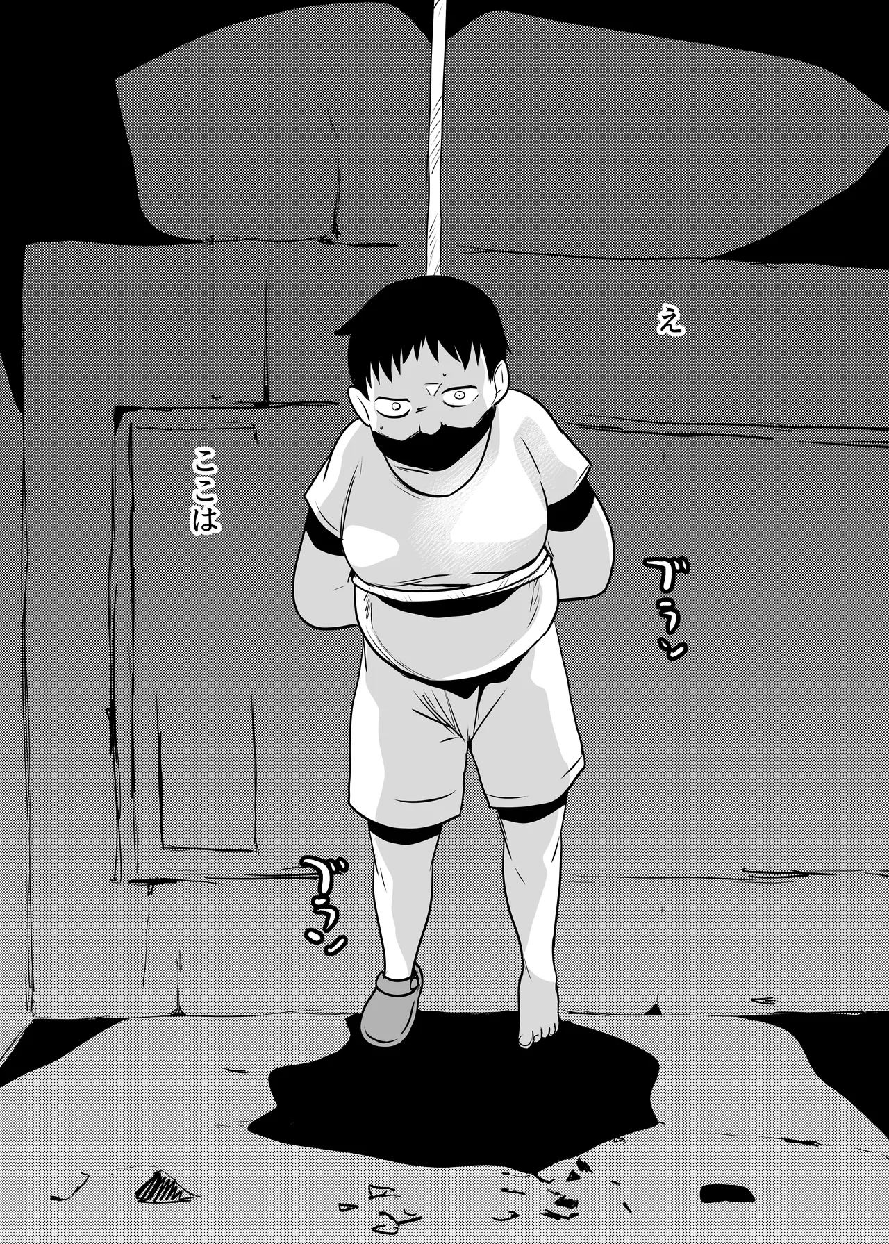 因習村対種付けおじさん03 - page22