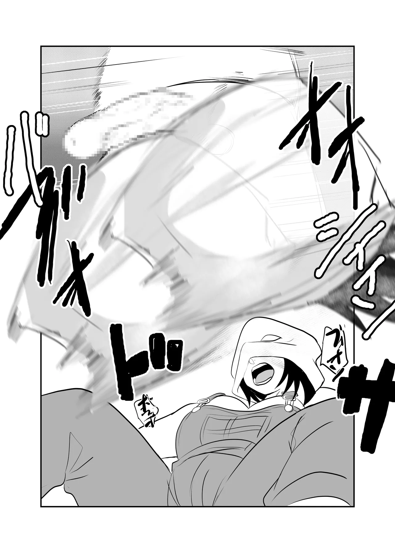 因習村対種付けおじさん03 - page29