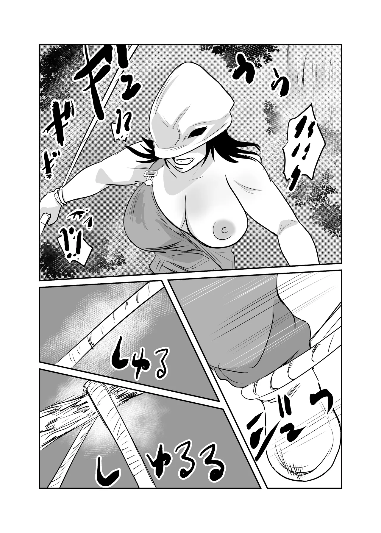因習村対種付けおじさん03 - page38