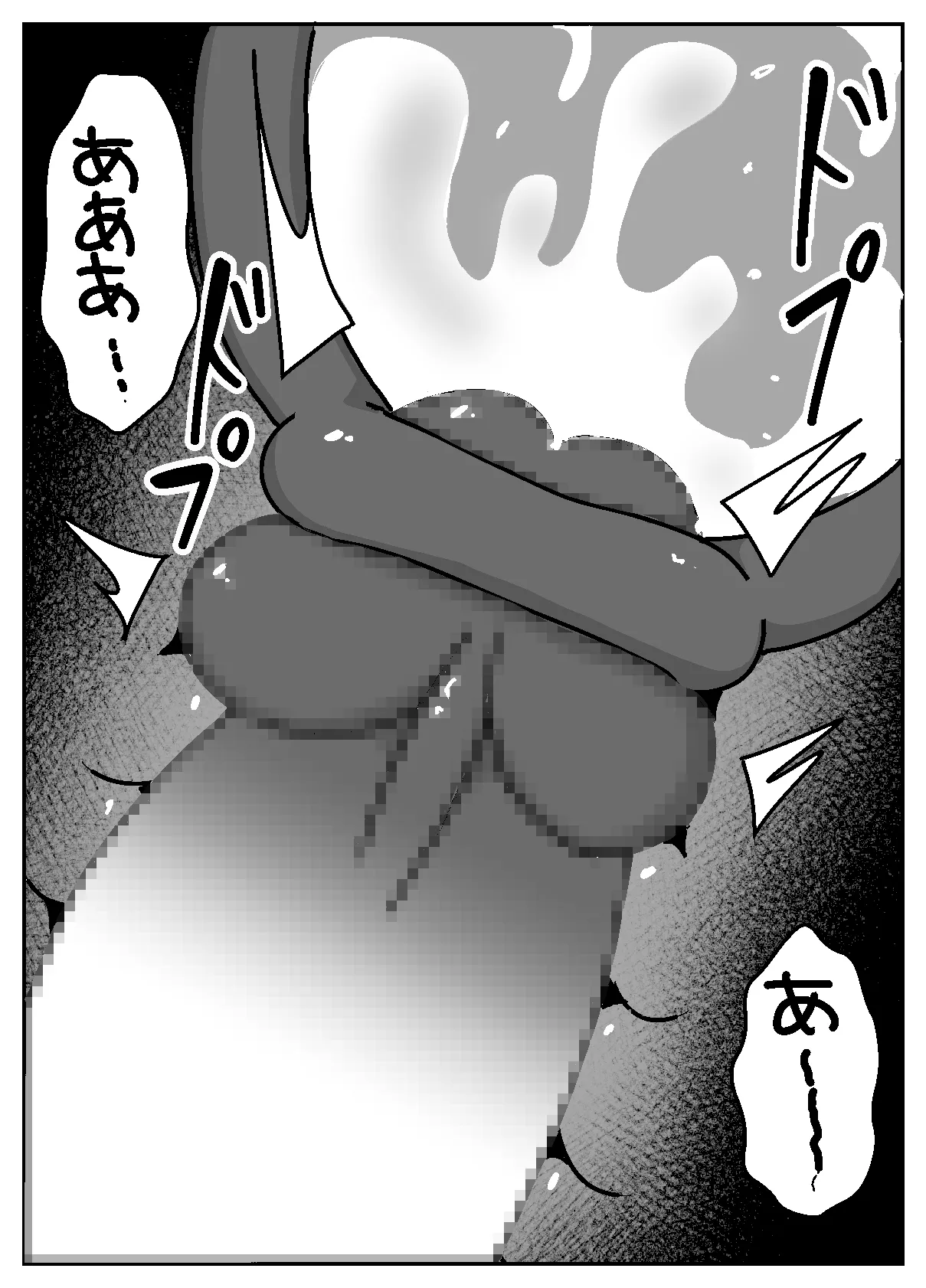 性乱！インモラル読書部―はじまりのインモラル― - page65