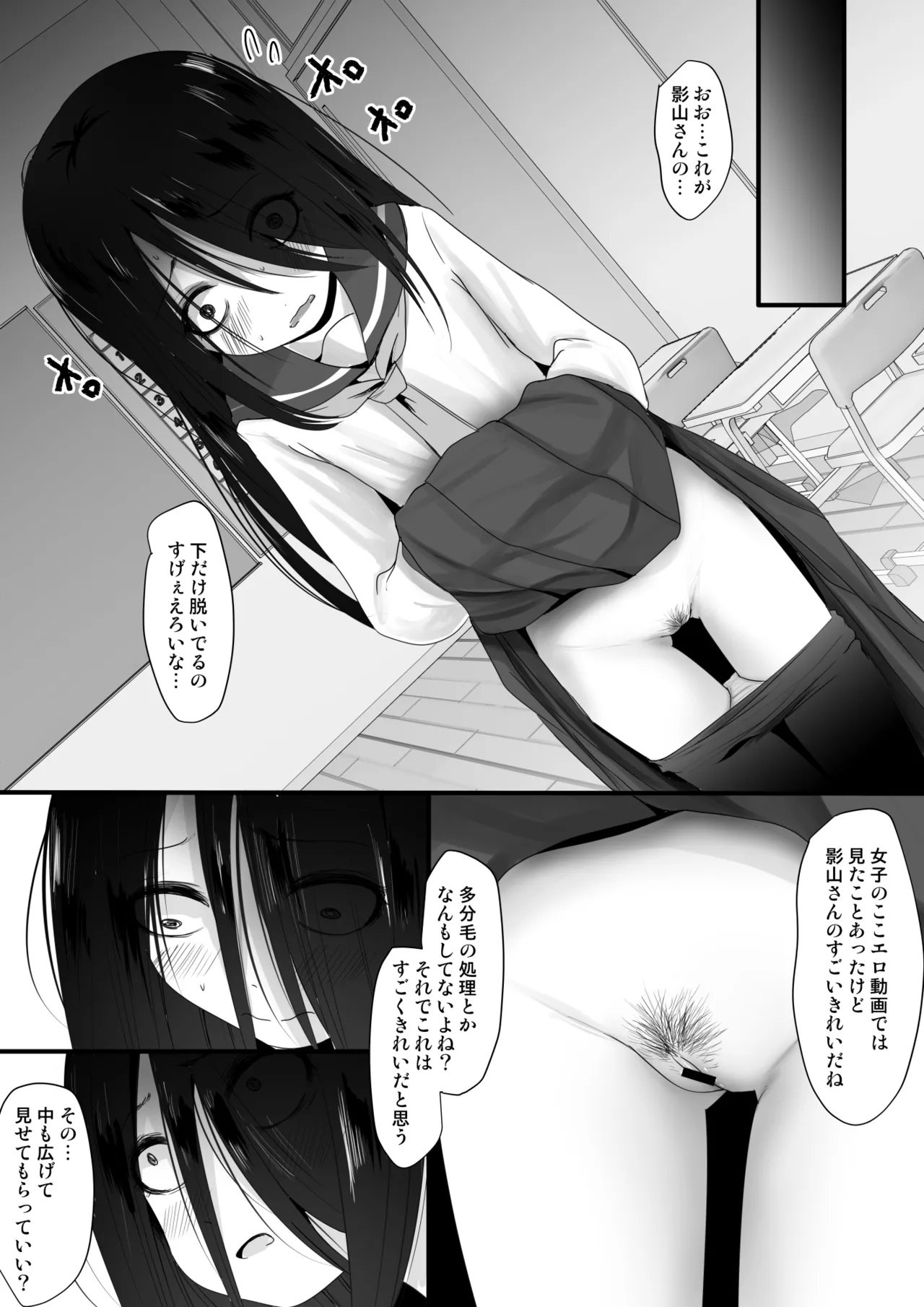 Fanboxまとめvol2 - page10