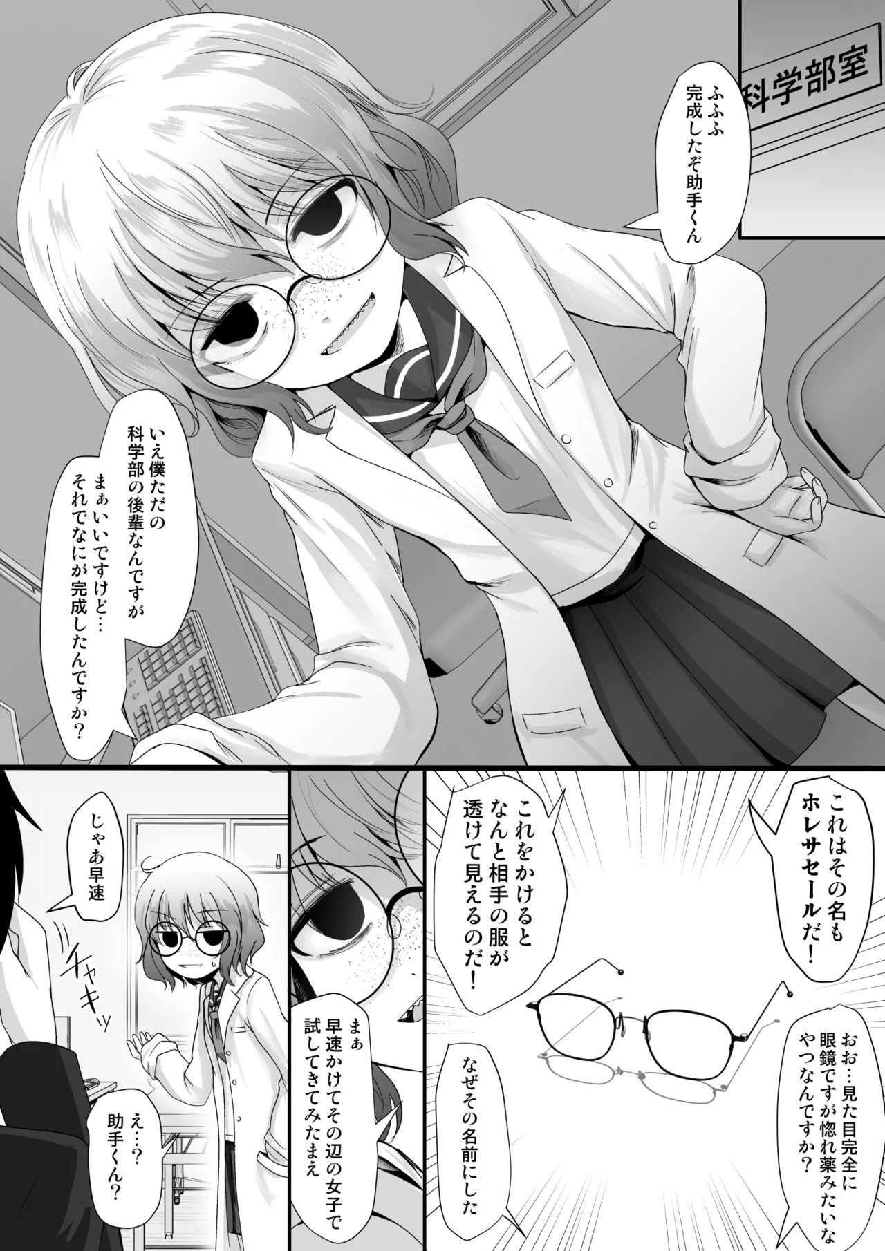 Fanboxまとめvol2 - page2