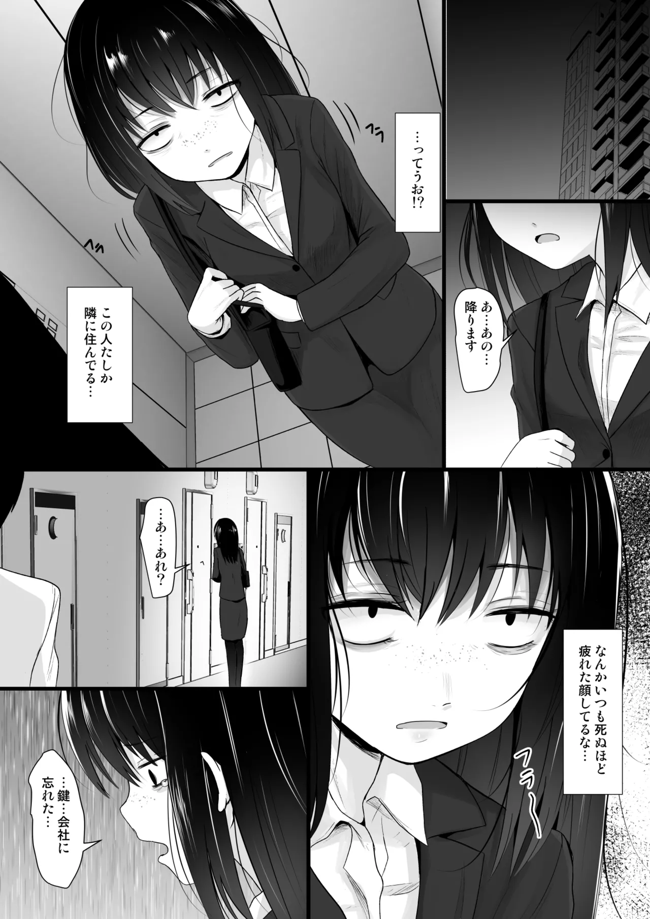 Fanboxまとめvol2 - page40